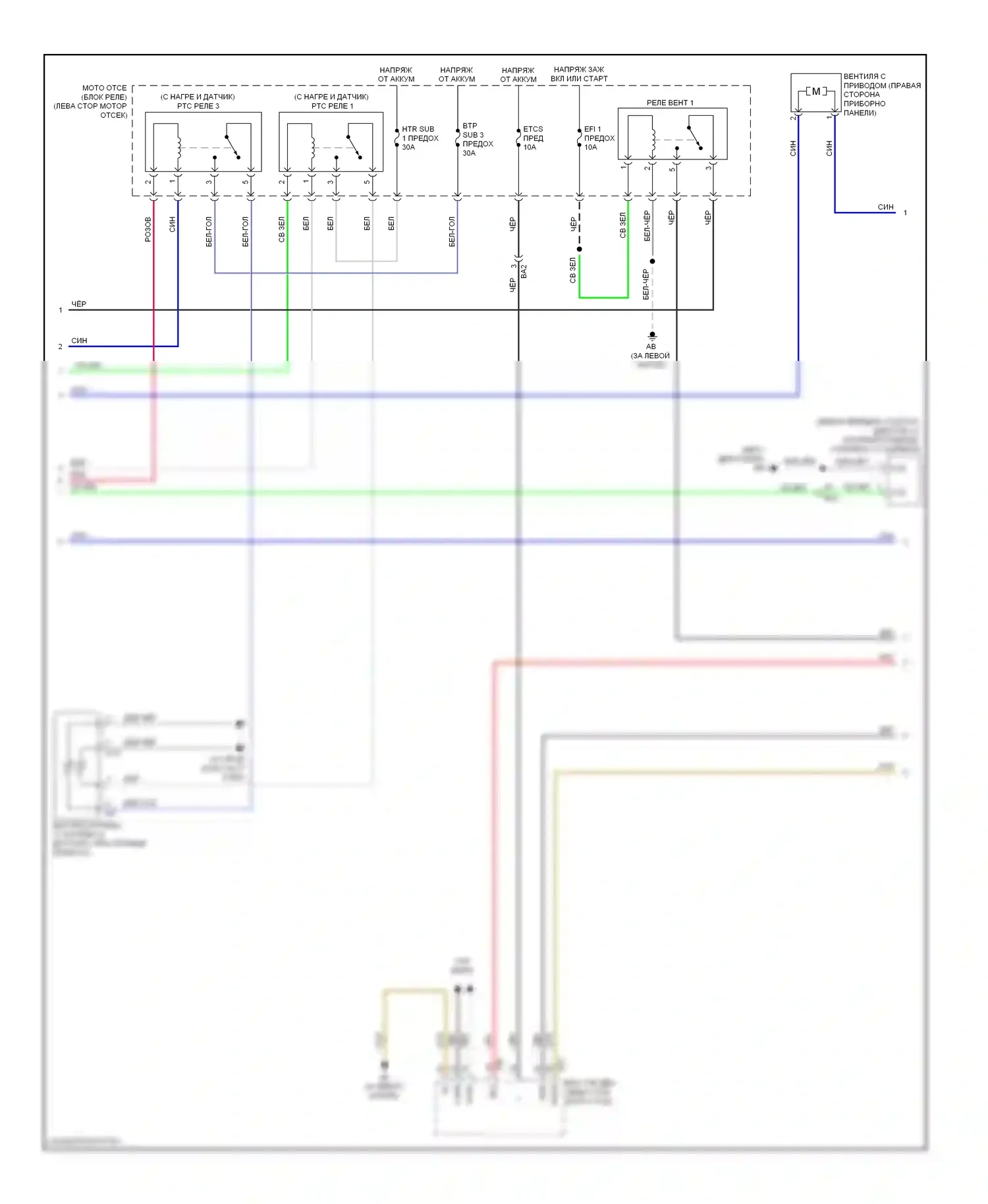 Corolla Toyota XI (2012-2016): Электросхема ручного кондиционера (2 из 3) 