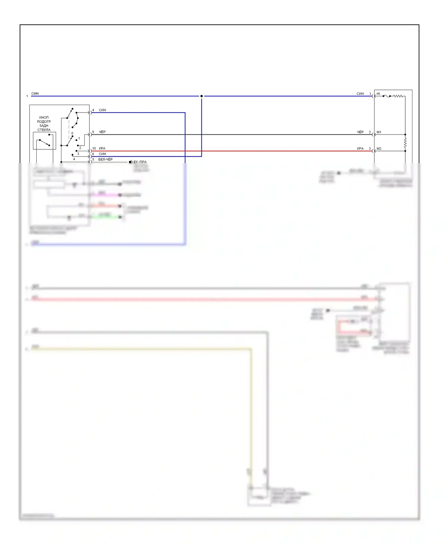 Corolla Toyota XI (2012-2016): Электросхема ручного кондиционера (3 из 3) 
