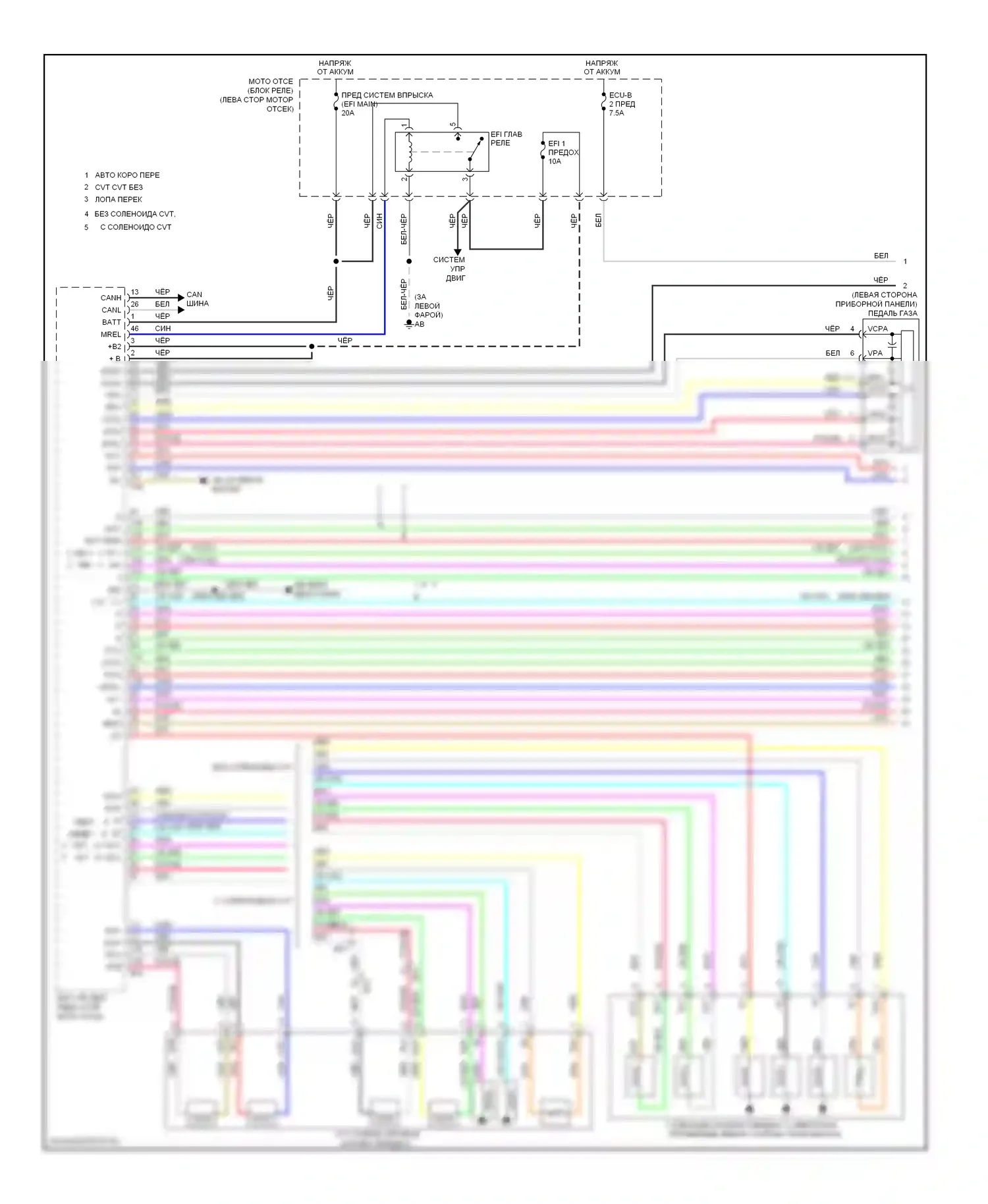 Corolla Toyota XI (2012-2016): Электросхема коробки передач, с двойным vvt-i (1 из 3) 