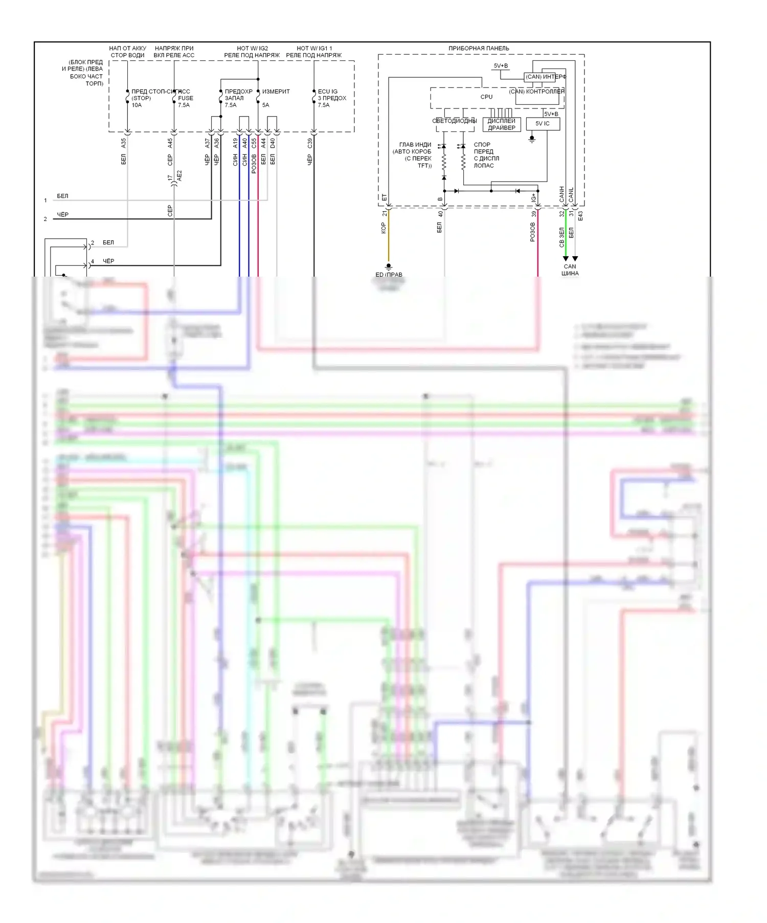 Corolla Toyota XI (2012-2016): Электросхема коробки передач, с двойным vvt-i (2 из 3) 