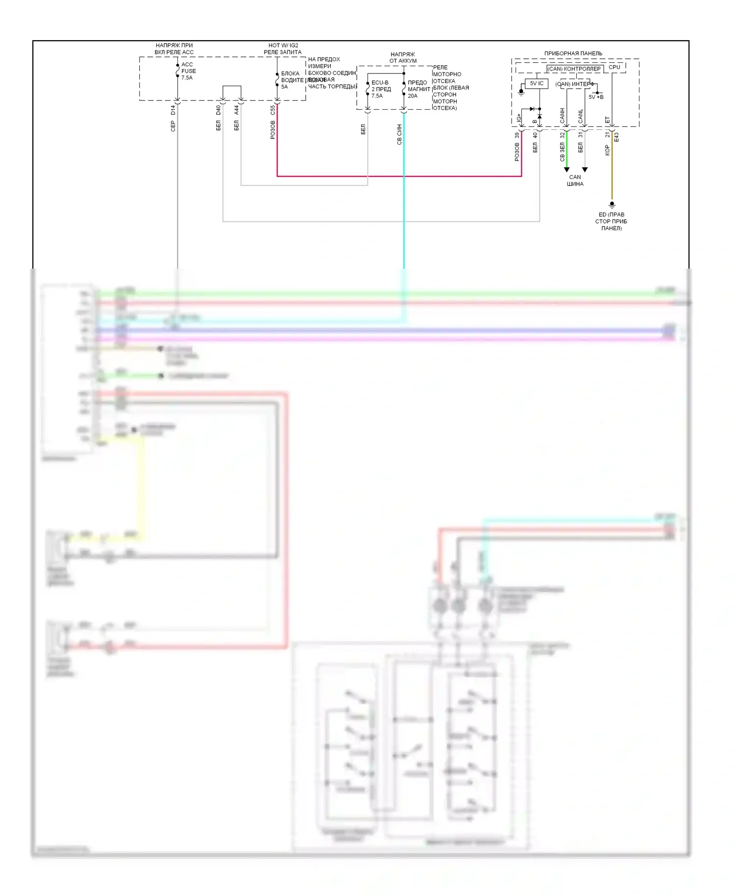 Corolla Toyota XI (2012-2016): Магнитола электросхема, без магнитолы и тип приемника дисплея (1 из 2) 