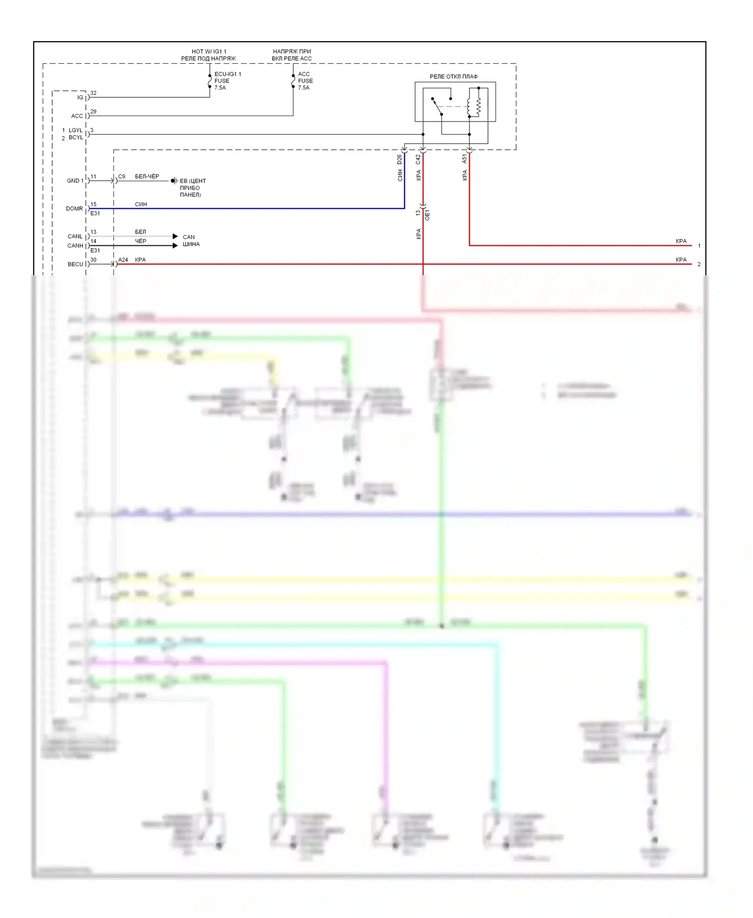 Corolla Toyota XI (2012-2016): Электросхема освещения салона (1 из 2) 
