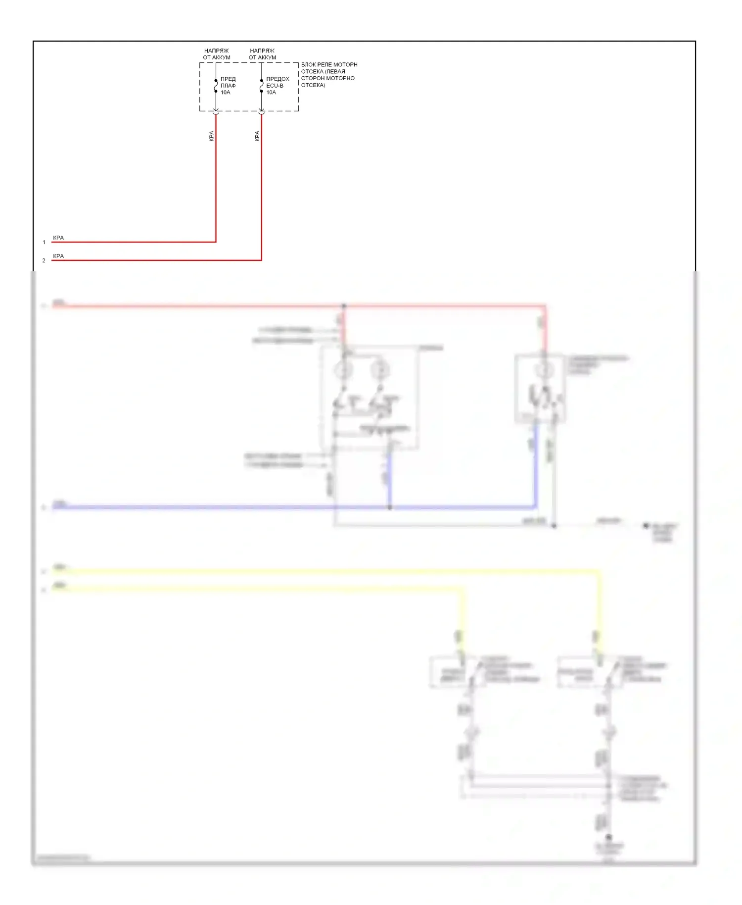 Corolla Toyota XI (2012-2016): Электросхема освещения салона (2 из 2) 