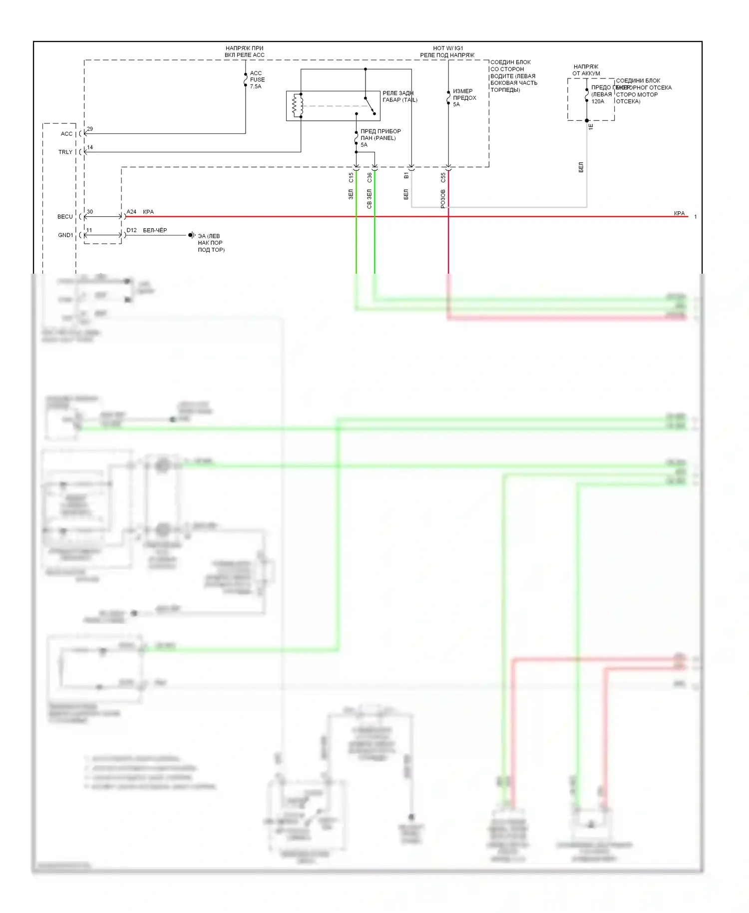 Corolla Toyota XI (2012-2016): Электросхема подсветки приборной панели (1 из 3) 