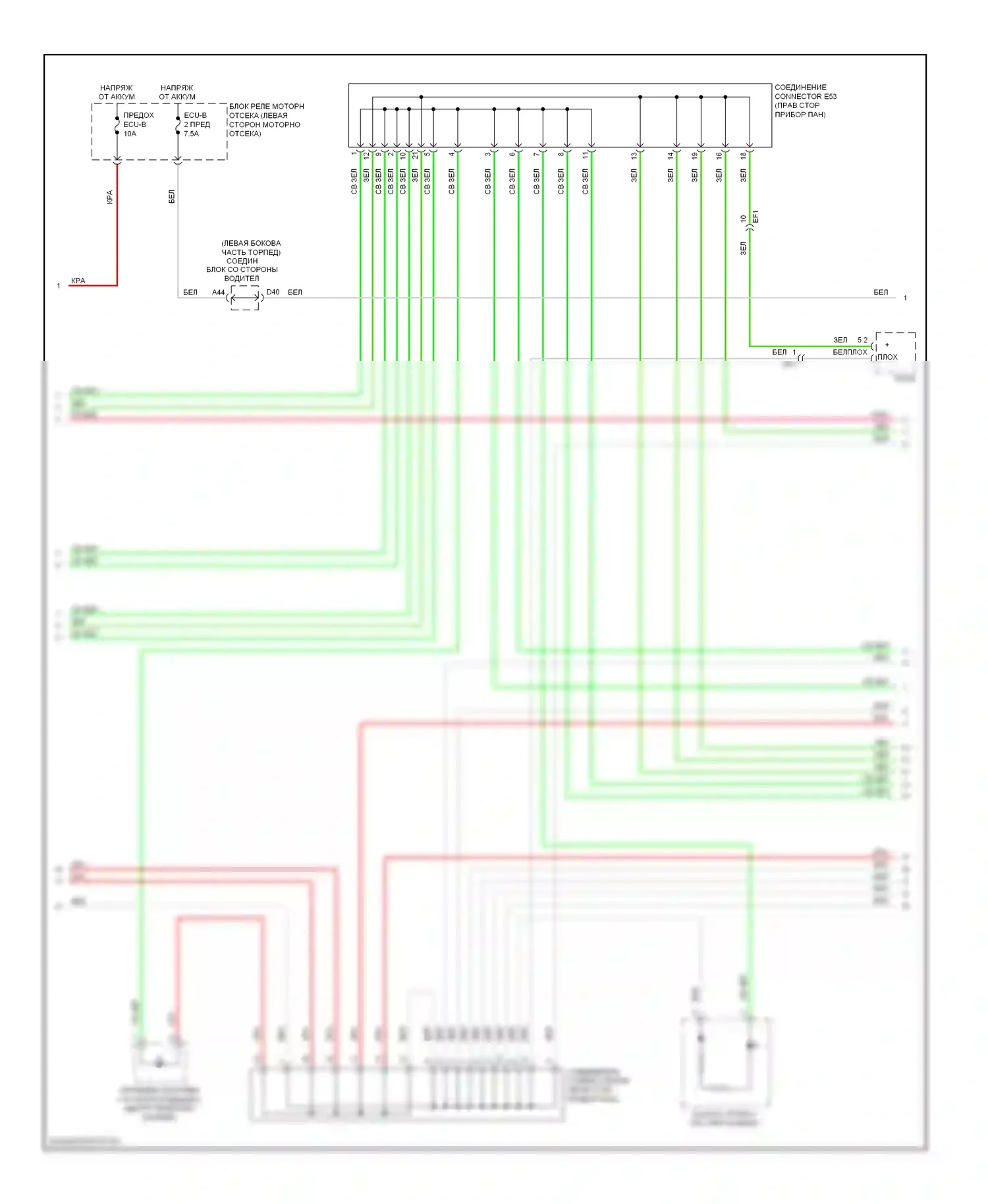 Corolla Toyota XI (2012-2016): Электросхема подсветки приборной панели (2 из 3) 