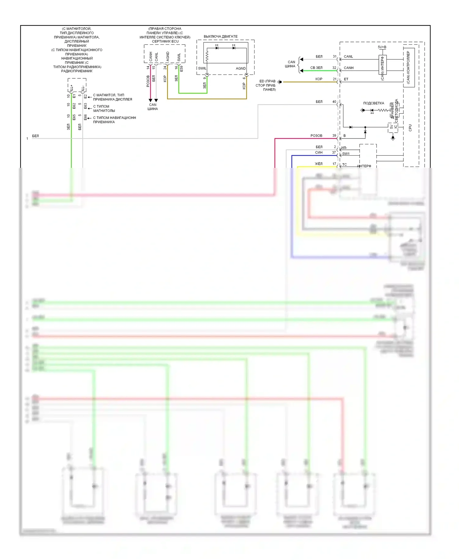 Corolla Toyota XI (2012-2016): Электросхема подсветки приборной панели (3 из 3) 