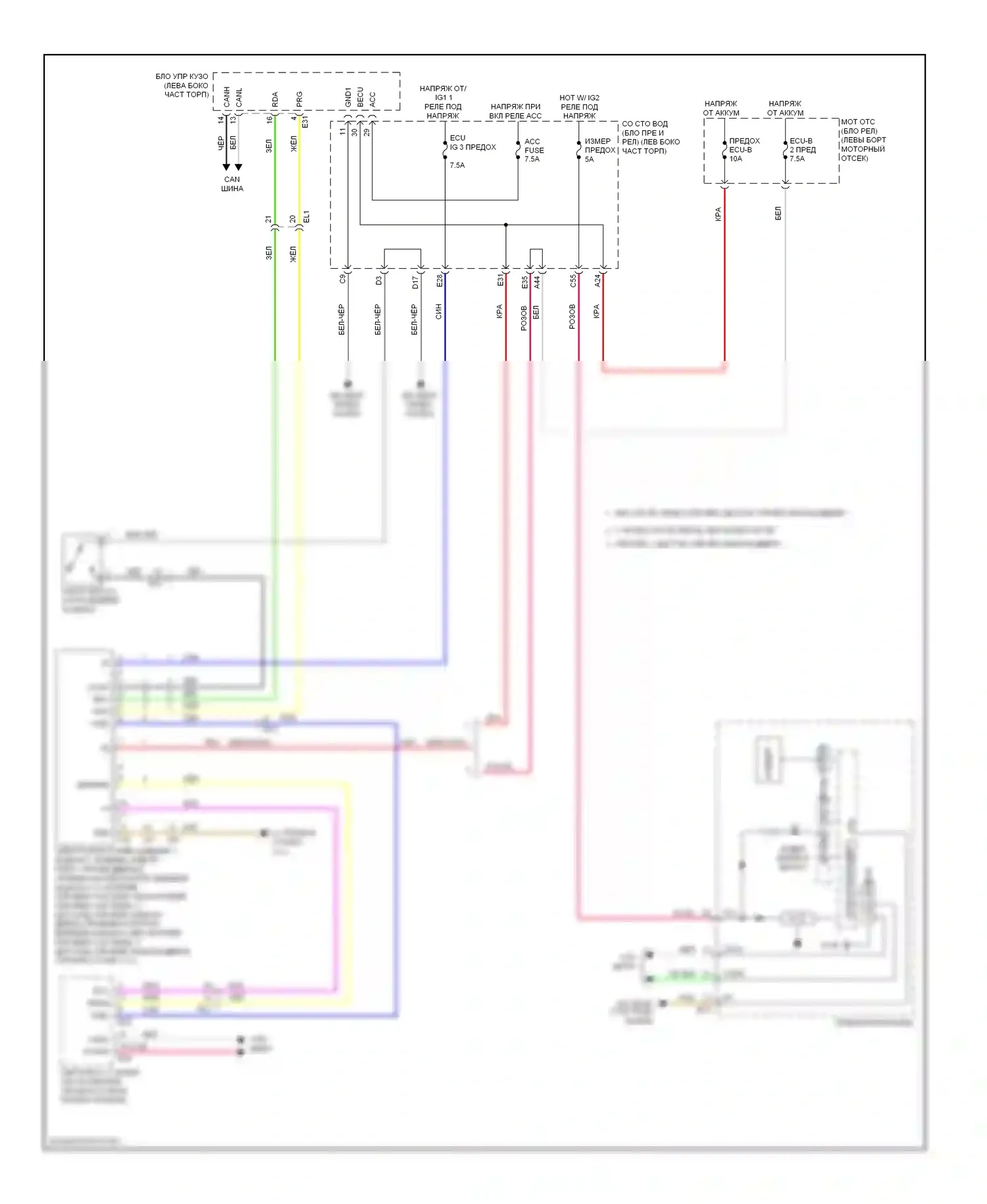 Corolla Toyota XI (2012-2016): Электросхема контроля давления в шинах 