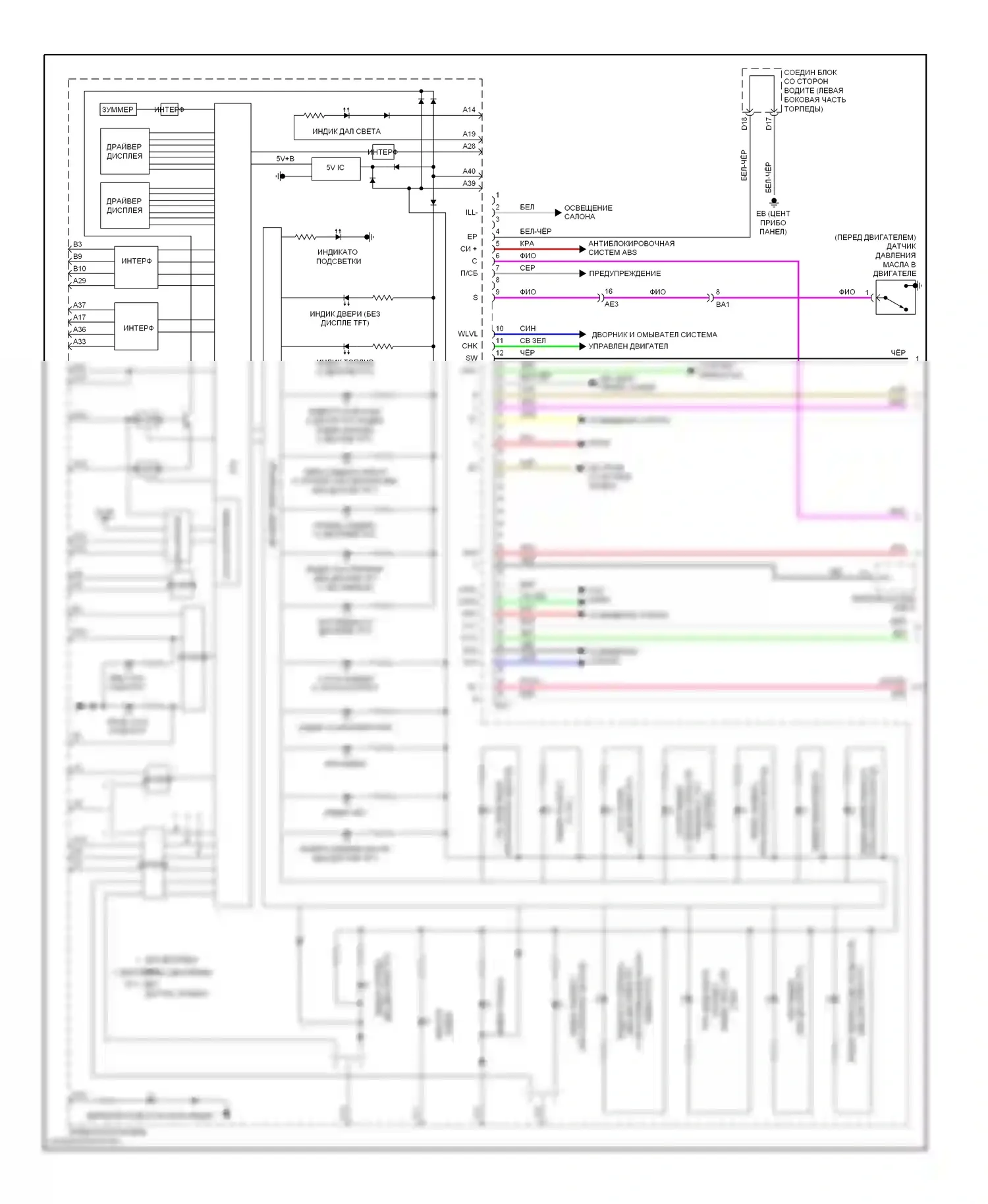 Corolla Toyota XI (2012-2016): Электросхема приборной панели (1 из 3) 