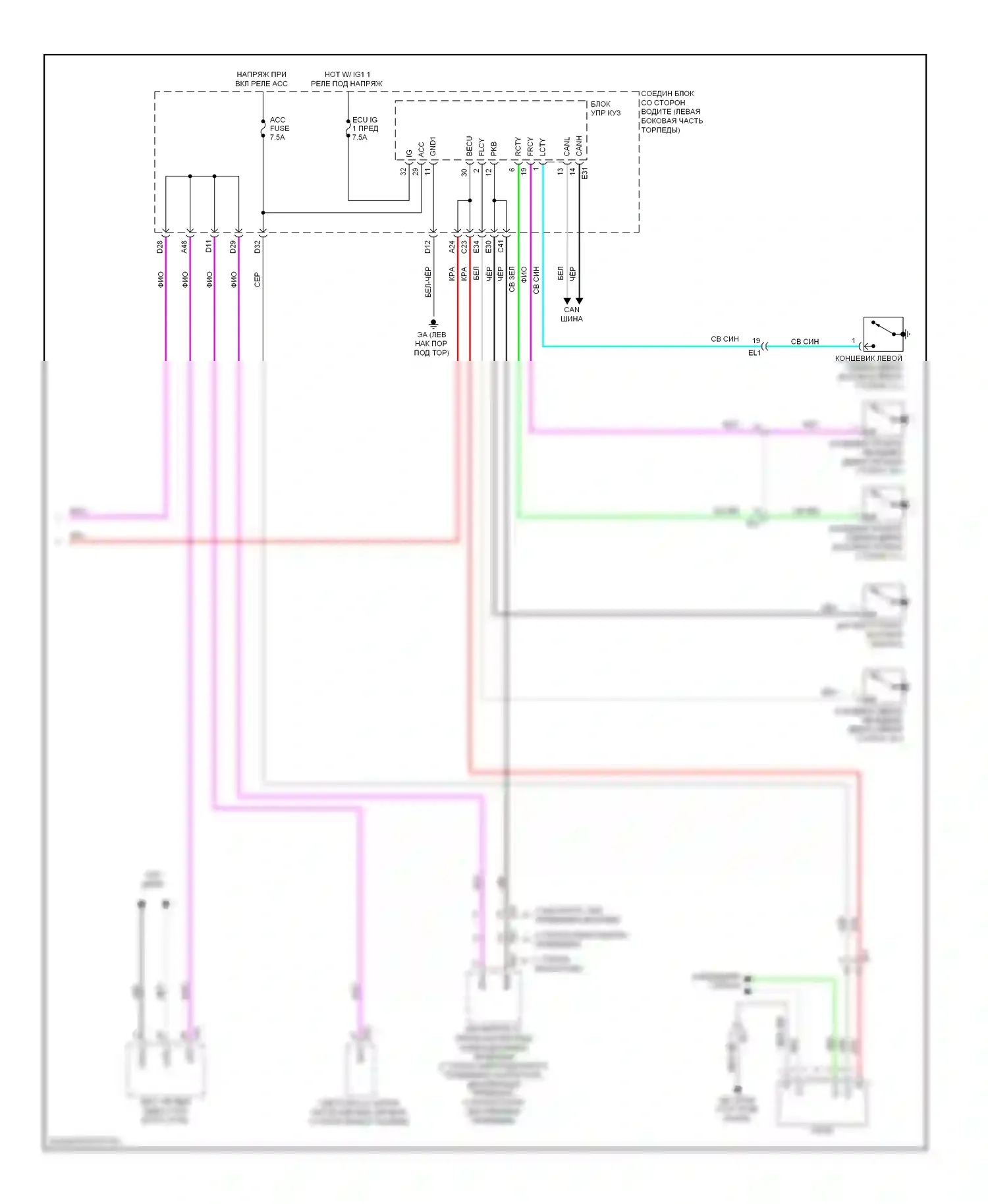Corolla Toyota XI (2012-2016): Электросхема приборной панели (3 из 3) 