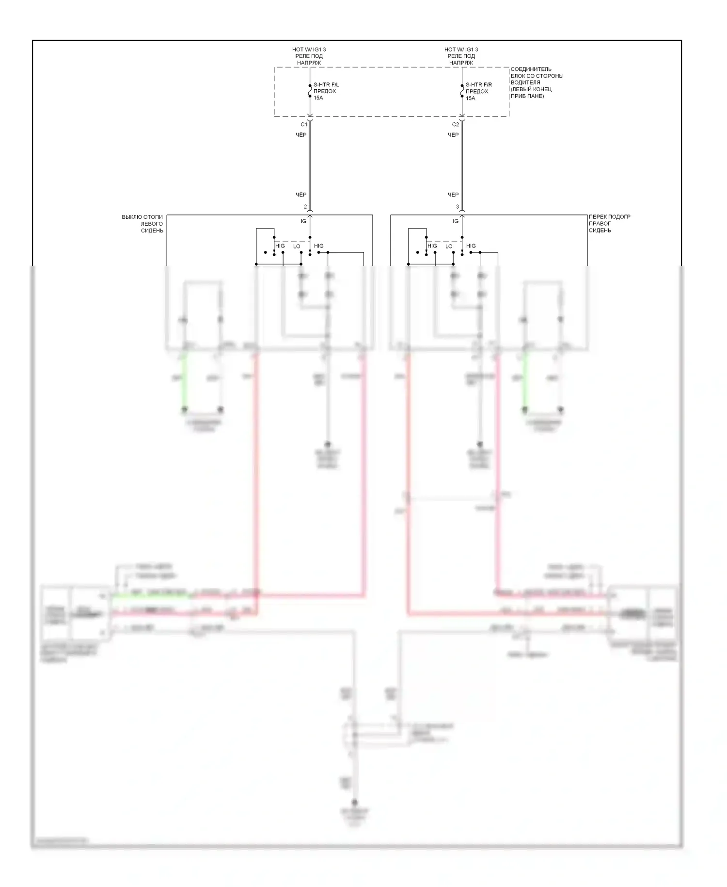 Corolla Toyota XI (2012-2016): Электросхема обогреваемых сидений 