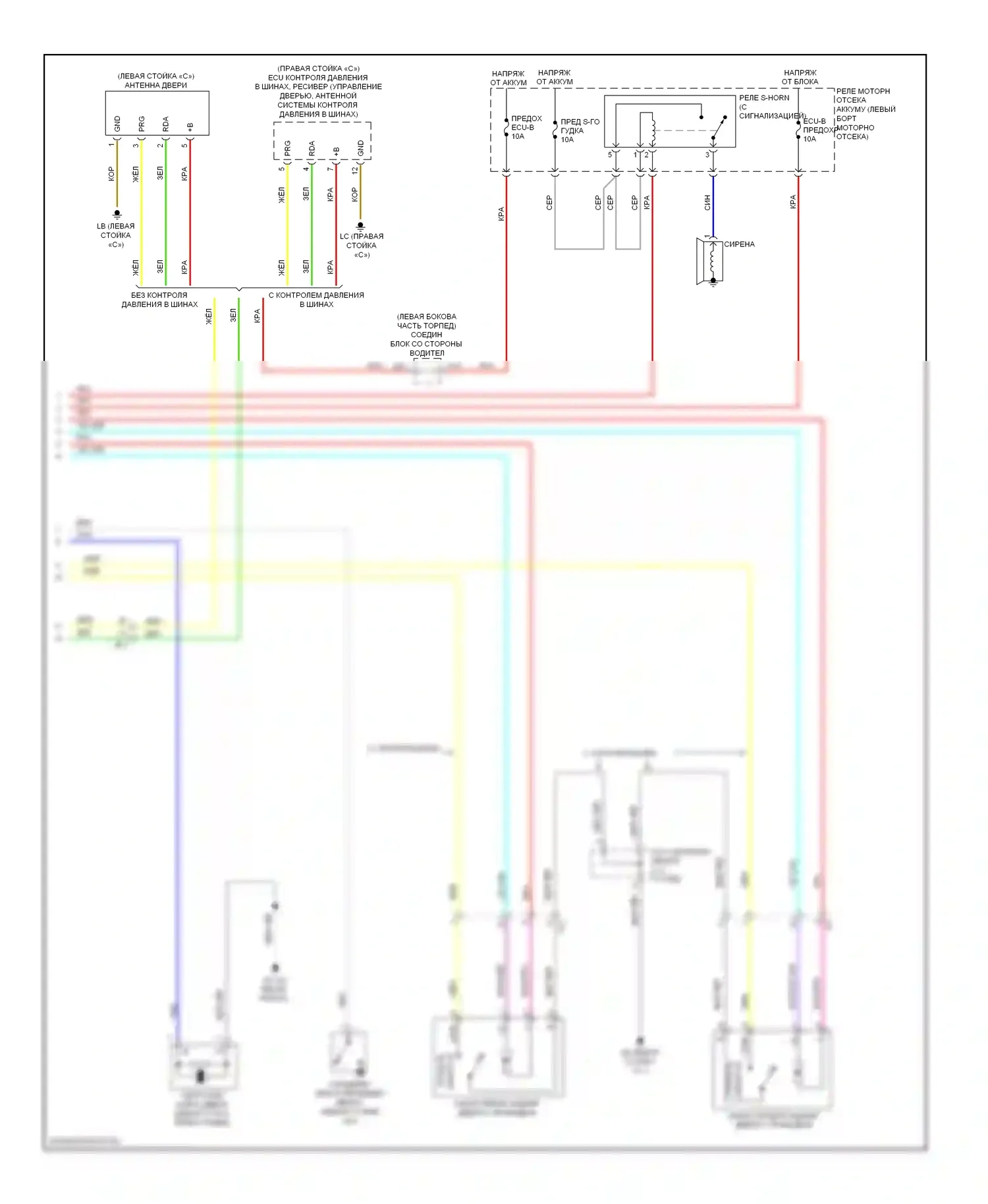 Corolla Toyota XI (2012-2016): Электросхема с защитой от взлома, без системы интеллектуальных ключей (3 из 3) 