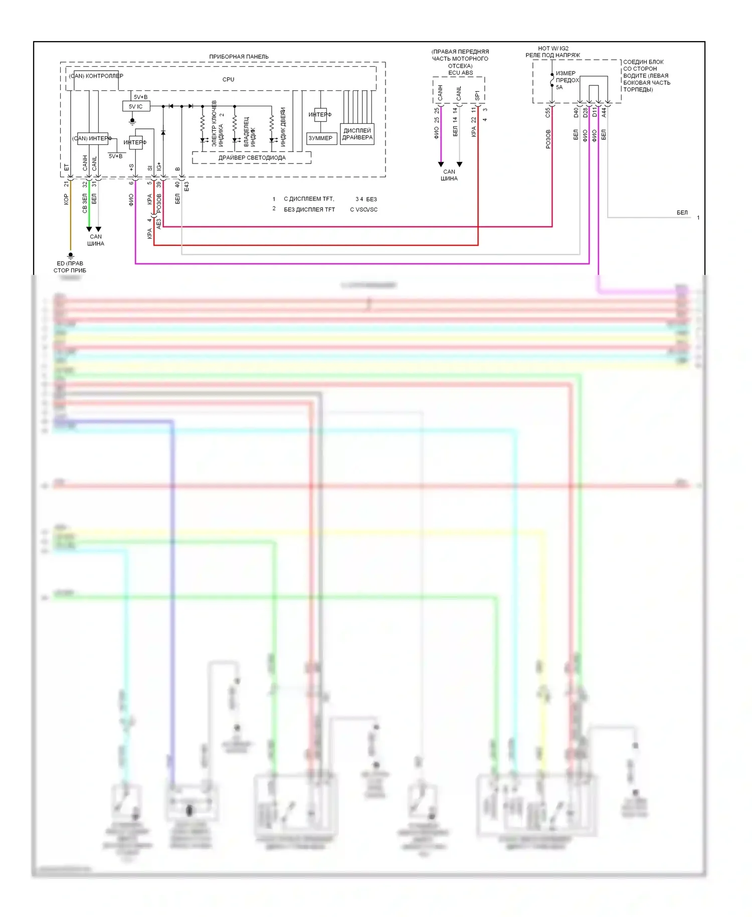Corolla Toyota XI (2012-2016): Электросхема с защитой от взлома, с системой интеллектуальных ключей (2 из 5) 