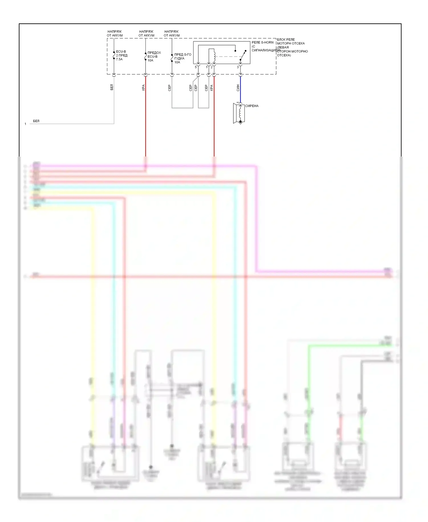 Corolla Toyota XI (2012-2016): Электросхема с защитой от взлома, с системой интеллектуальных ключей (3 из 5) 