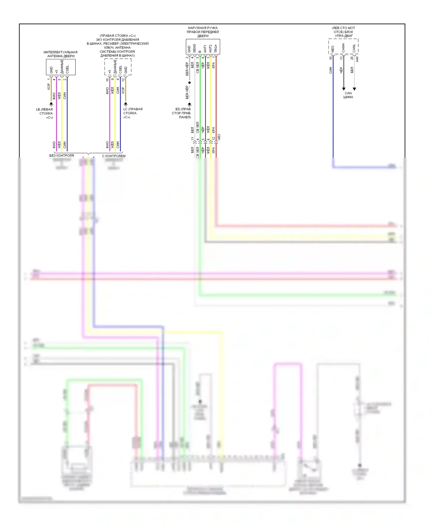 Corolla Toyota XI (2012-2016): Электросхема с защитой от взлома, с системой интеллектуальных ключей (4 из 5) 