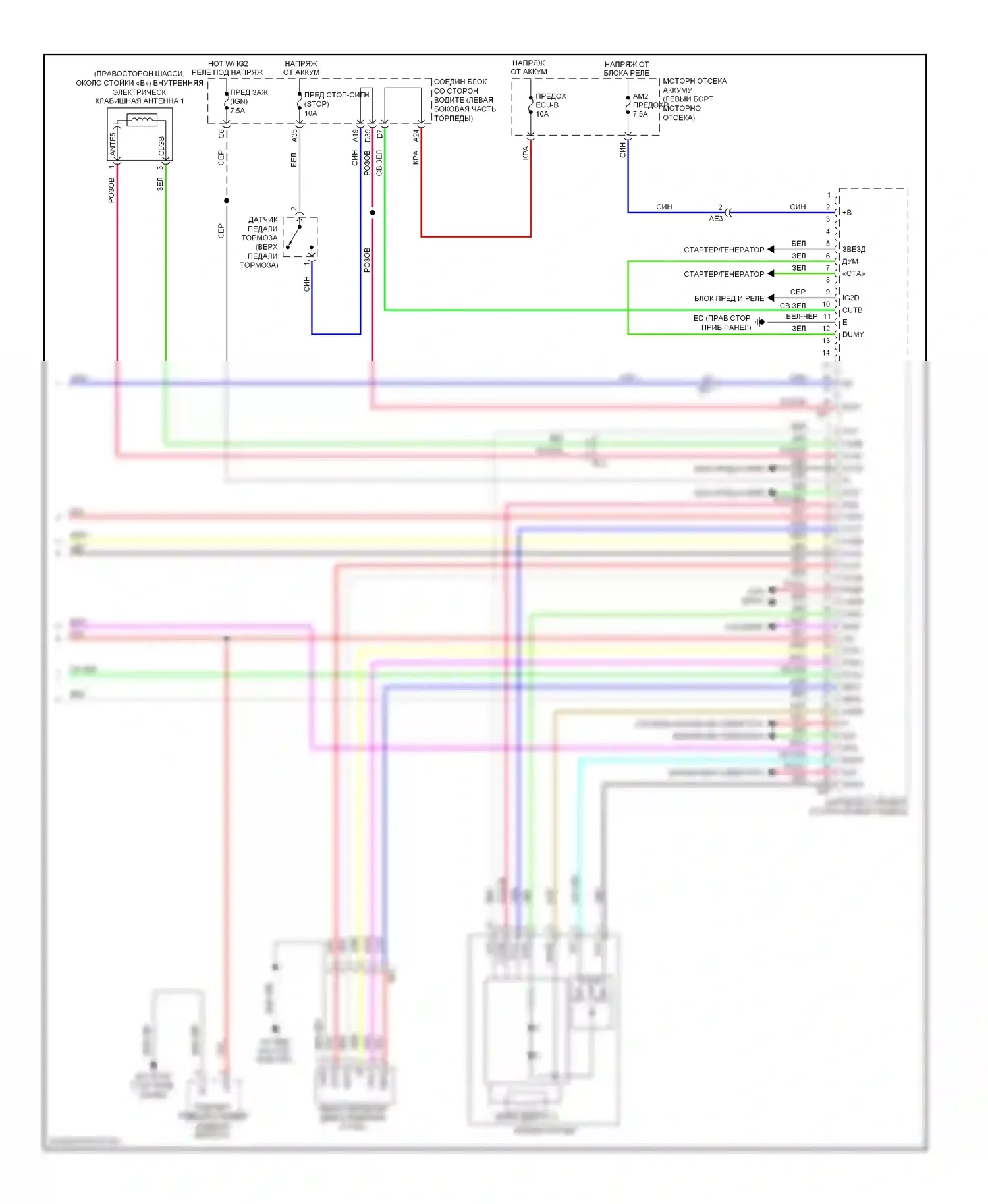Corolla Toyota XI (2012-2016): Электросхема с защитой от взлома, с системой интеллектуальных ключей (5 из 5) 