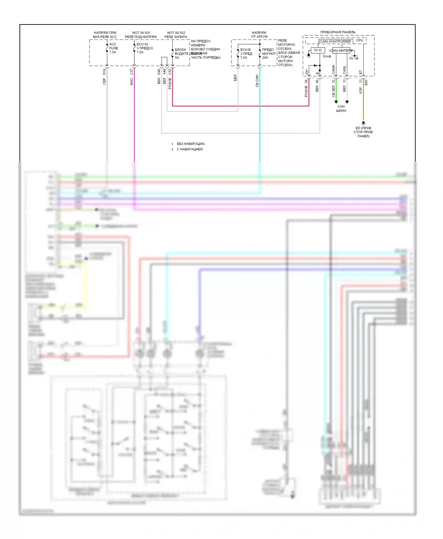 Corolla Toyota XI (2012-2016): Электросхема навигации (1 из 3) 
