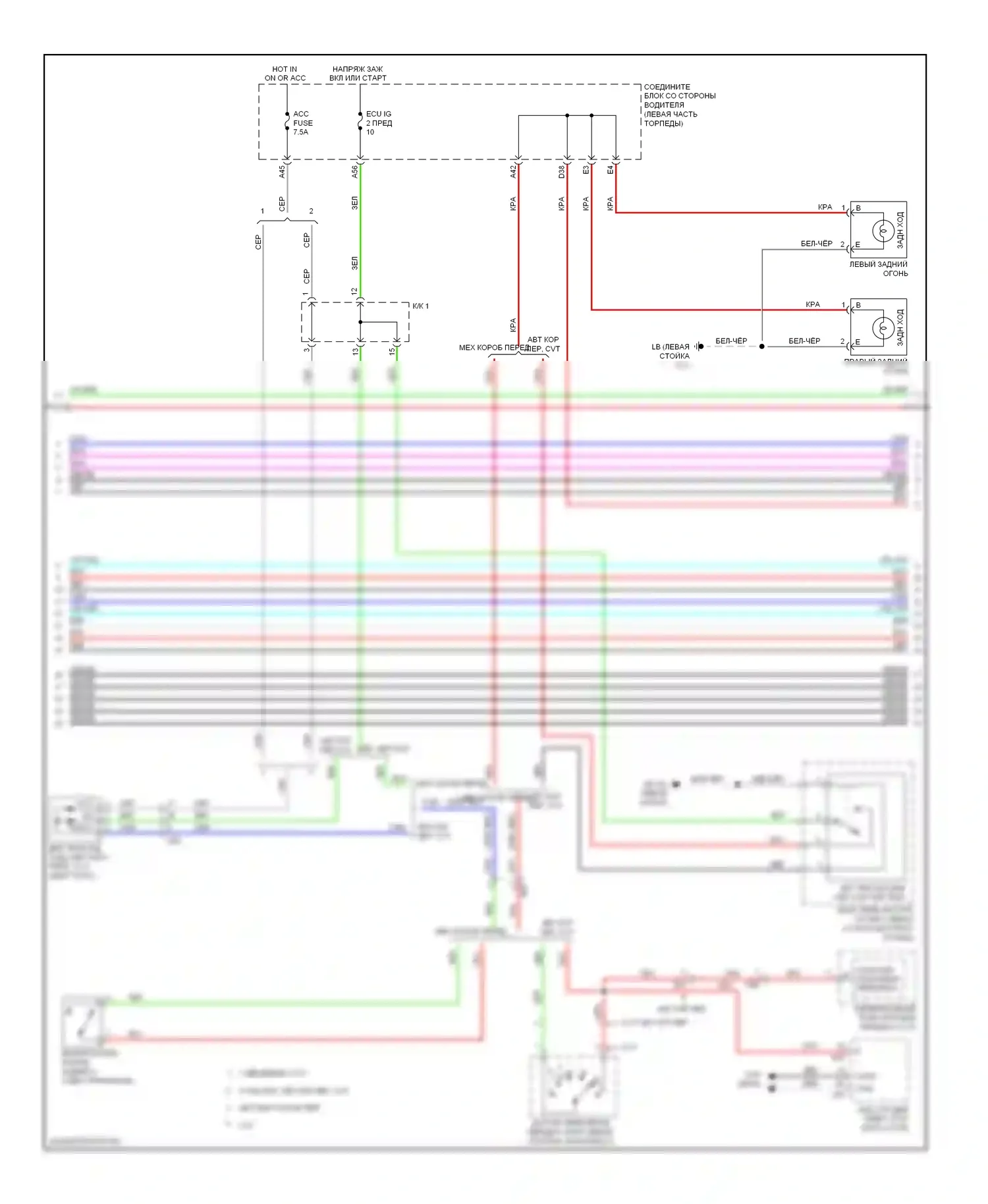 Corolla Toyota XI (2012-2016): Электросхема навигации (2 из 3) 