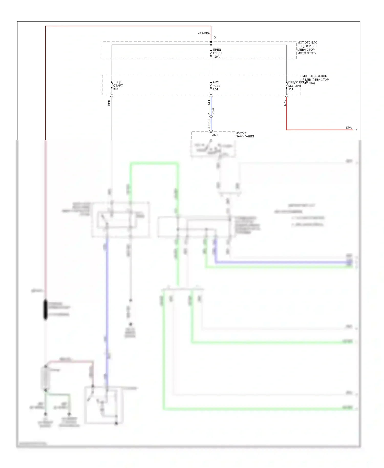 Corolla Toyota XI (2012-2016): Электросхема стартера (1 из 2) 