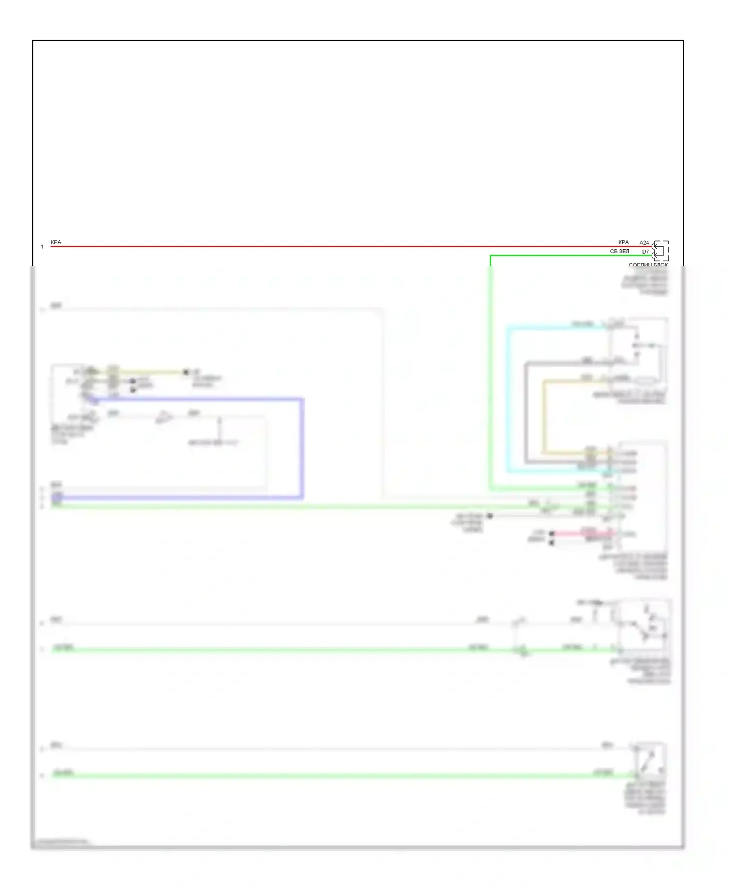 Corolla Toyota XI (2012-2016): Электросхема стартера (2 из 2) 