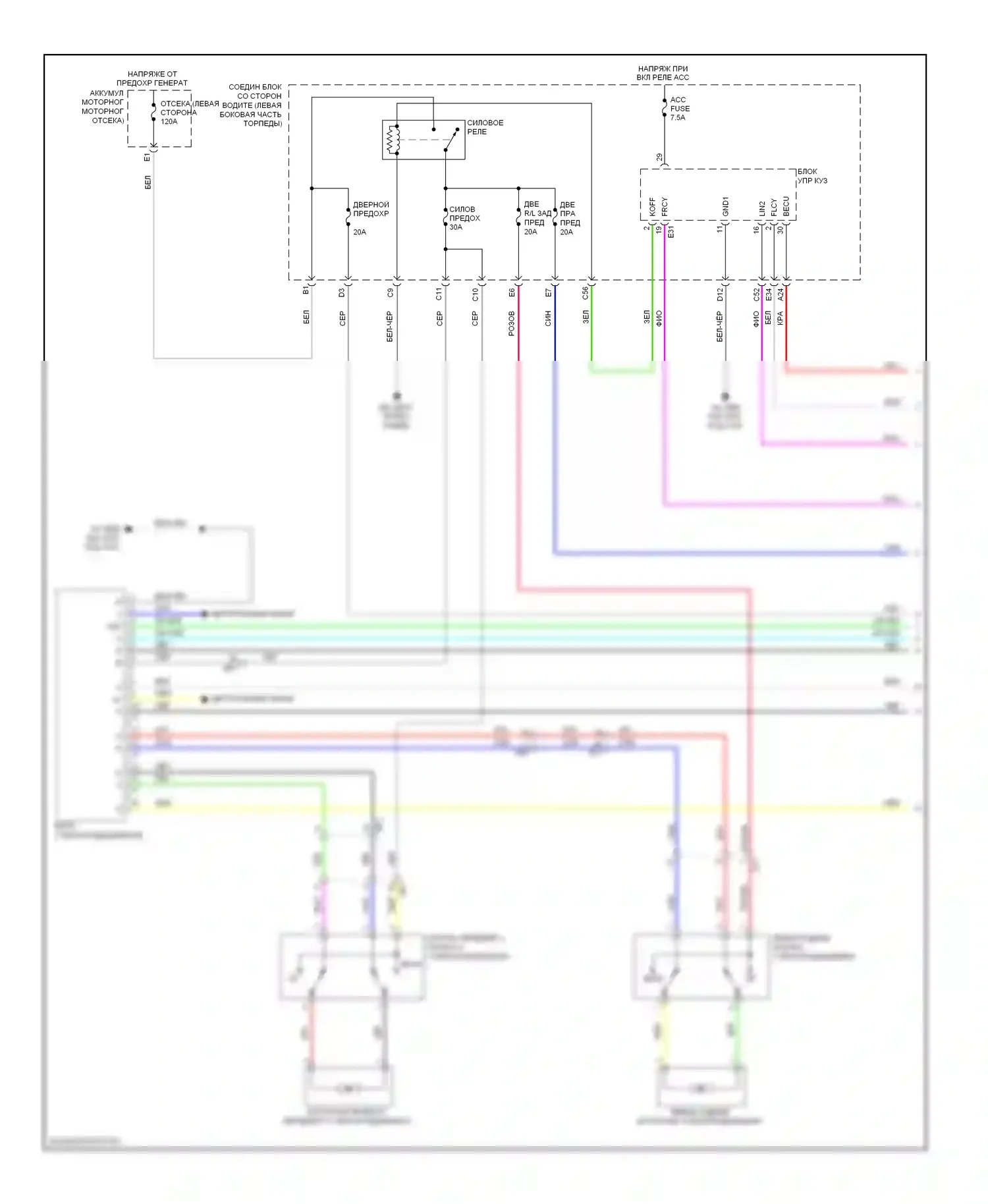 Corolla Toyota XI (2012-2016): Электросхема стеклоподъемников (1 из 2) 