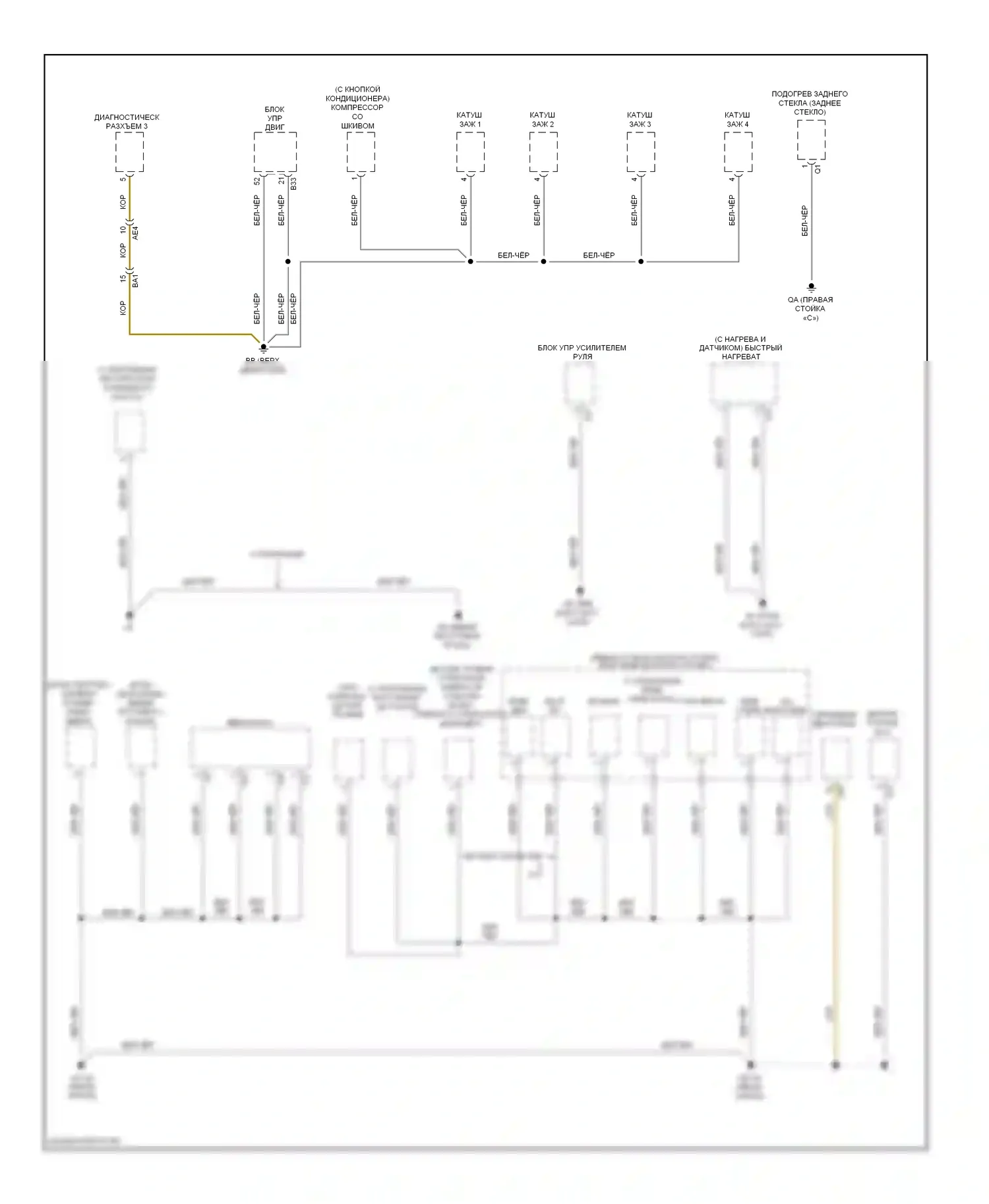 Corolla Toyota XI (2012-2016): Электросхема точек подключения масс (1 из 5) 