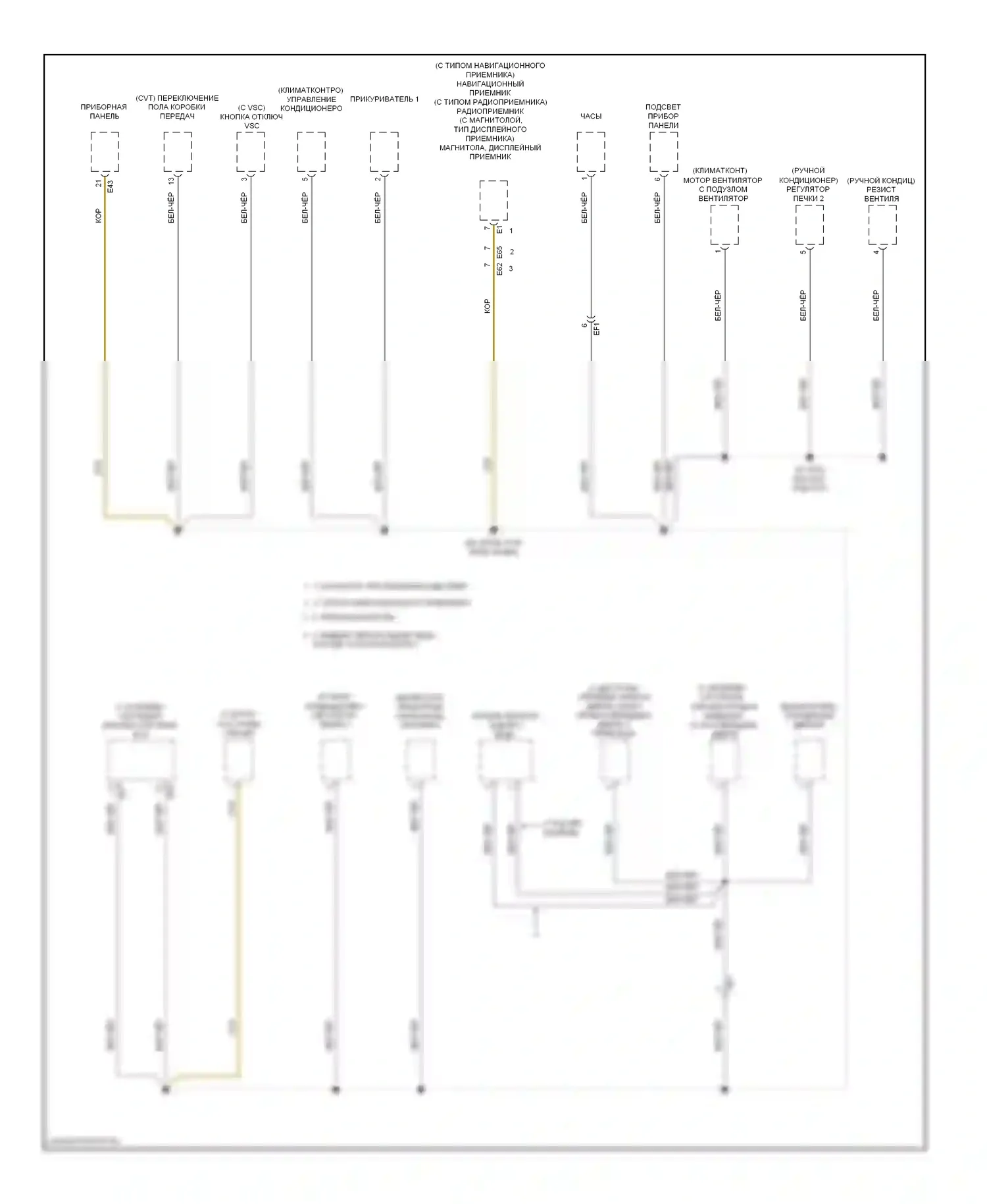 Corolla Toyota XI (2012-2016): Электросхема точек подключения масс (4 из 5) 