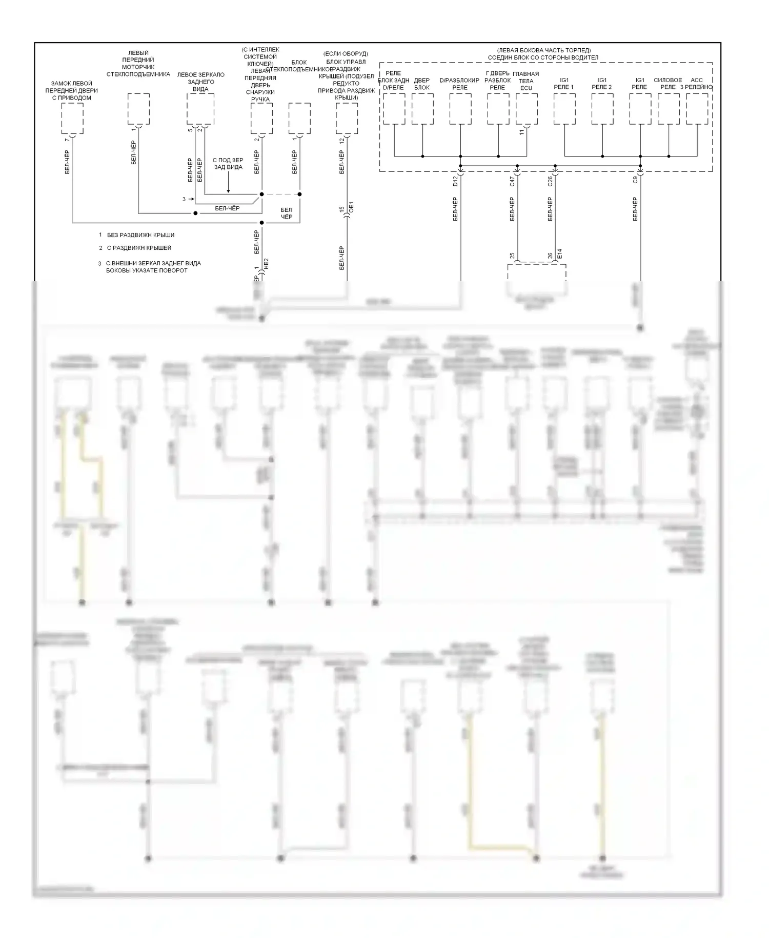 Corolla Toyota XI (2012-2016): Электросхема точек подключения масс (5 из 5) 