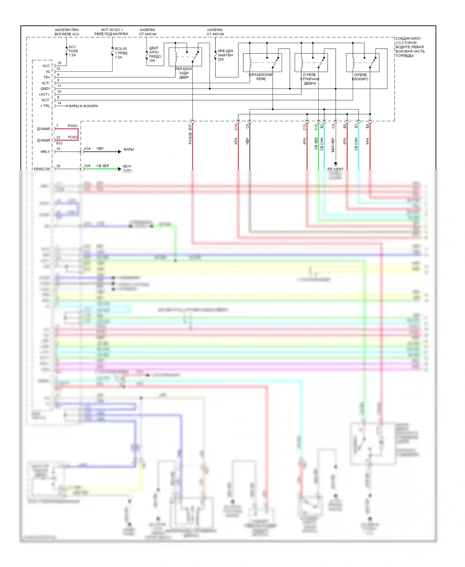 Corolla Toyota XI (2012-2016): Электросхема центрального замка, без системы интеллектуальных ключей (1 из 3) 