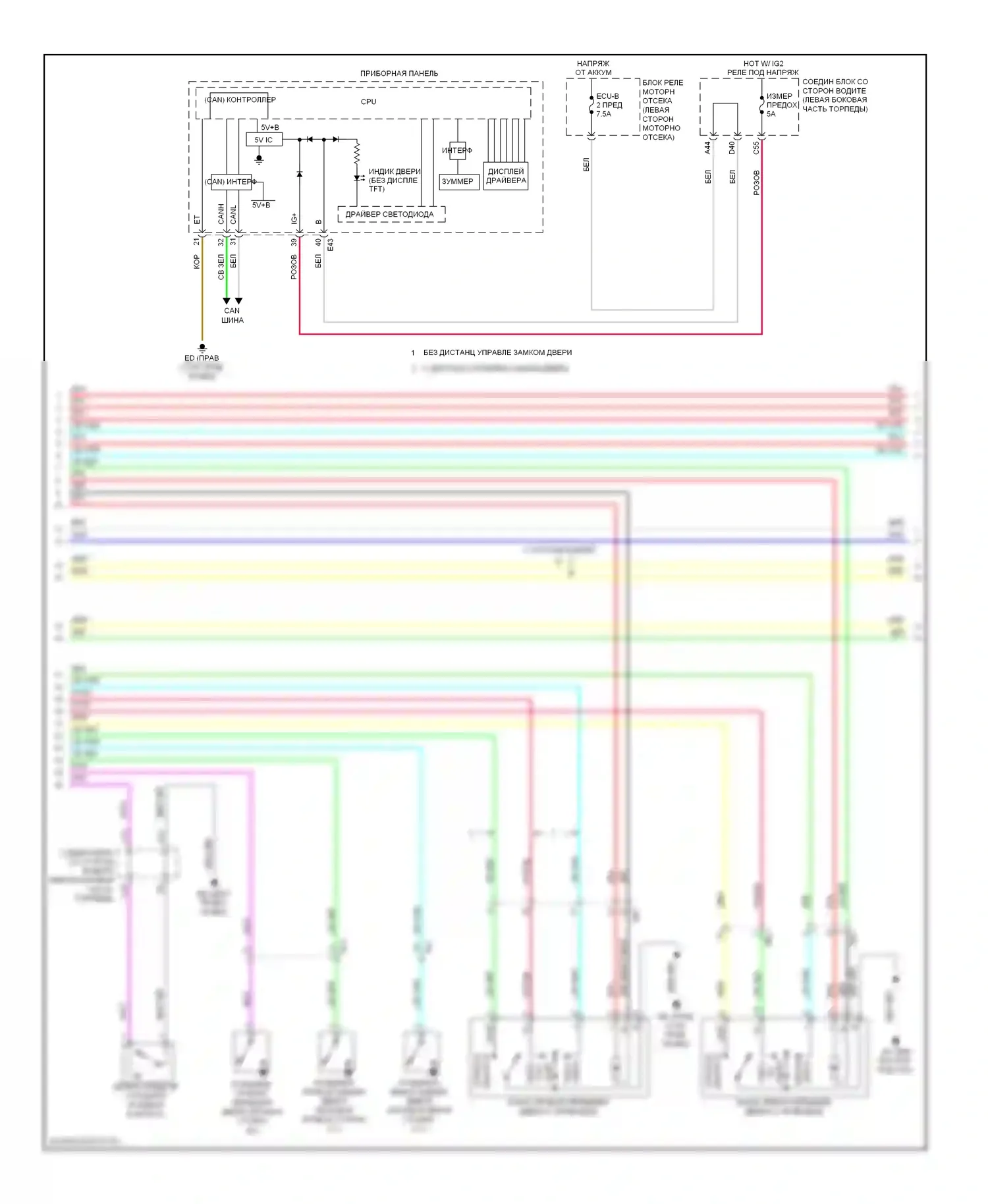 Corolla Toyota XI (2012-2016): Электросхема центрального замка, без системы интеллектуальных ключей (2 из 3) 