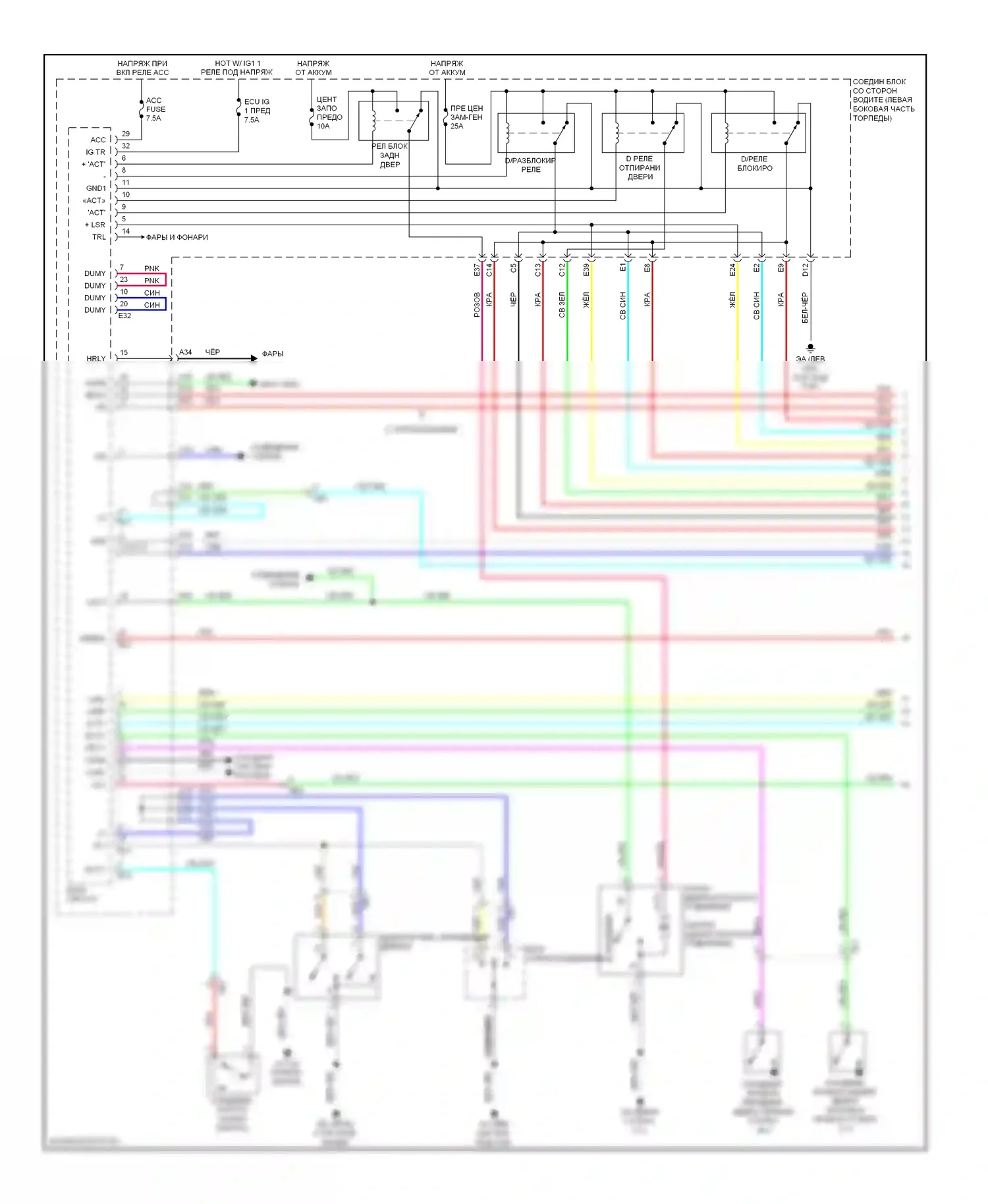 Corolla Toyota XI (2012-2016): Электросхема центрального замка, с интеллектуальной системой ключей (1 из 5) 