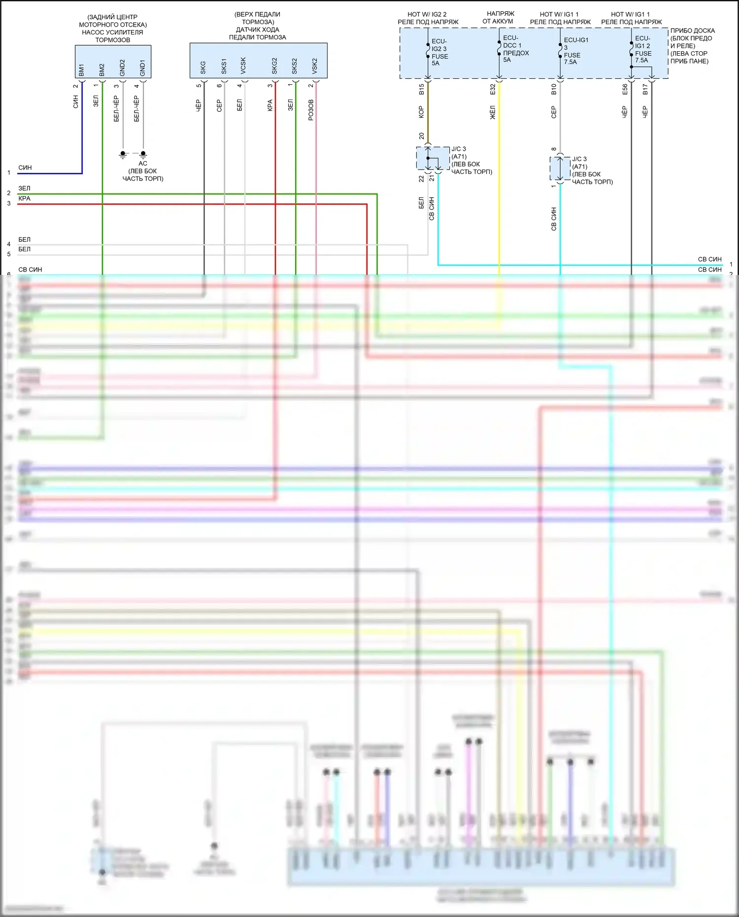 Corolla Toyota XII (2018-2024): Антиблокировочная система abs электросхема, гибрид седана (2 из 4) 