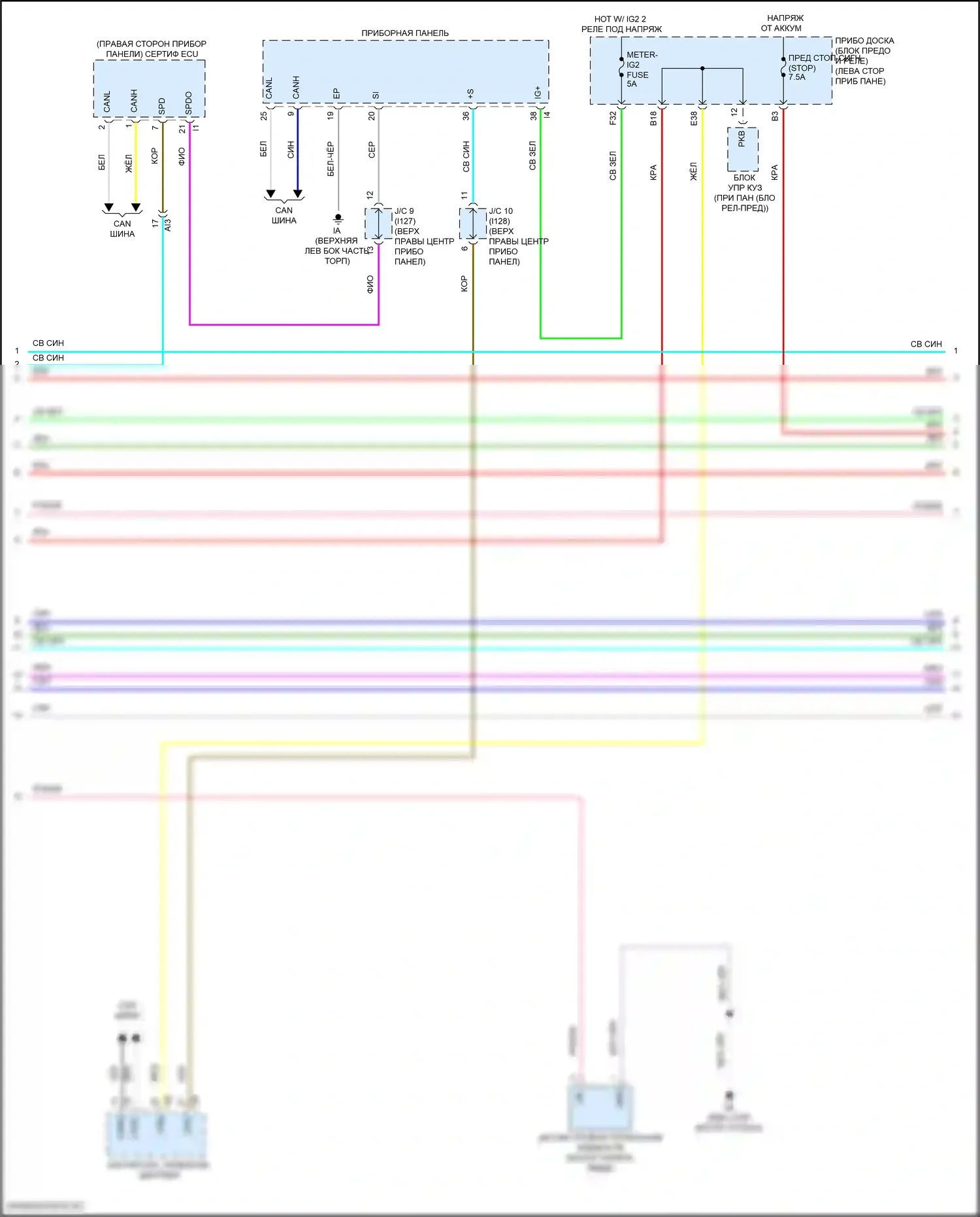 Corolla Toyota XII (2018-2024): Антиблокировочная система abs электросхема, гибрид седана (3 из 4) 