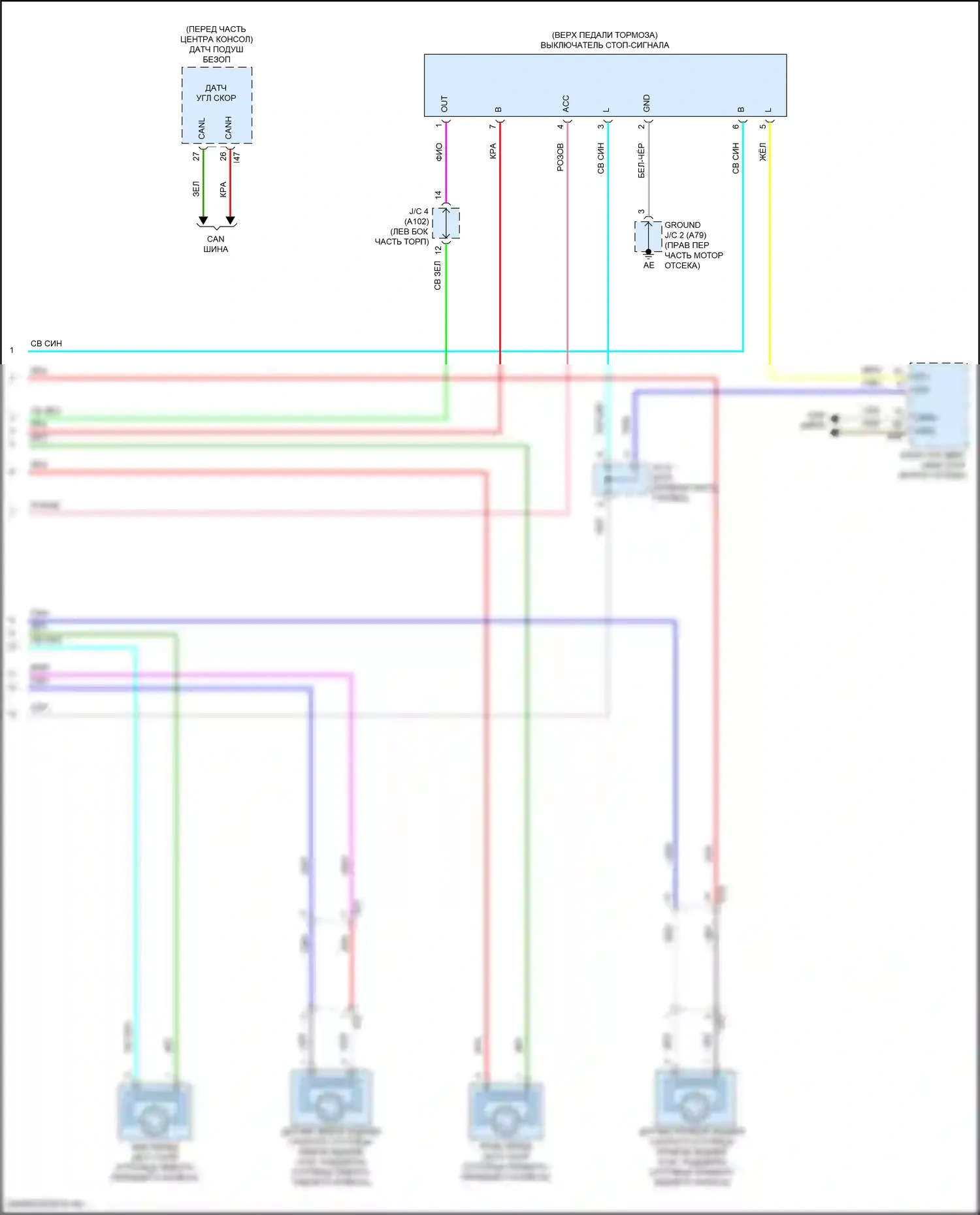 Corolla Toyota XII (2018-2024): Антиблокировочная система abs электросхема, гибрид седана (4 из 4) 