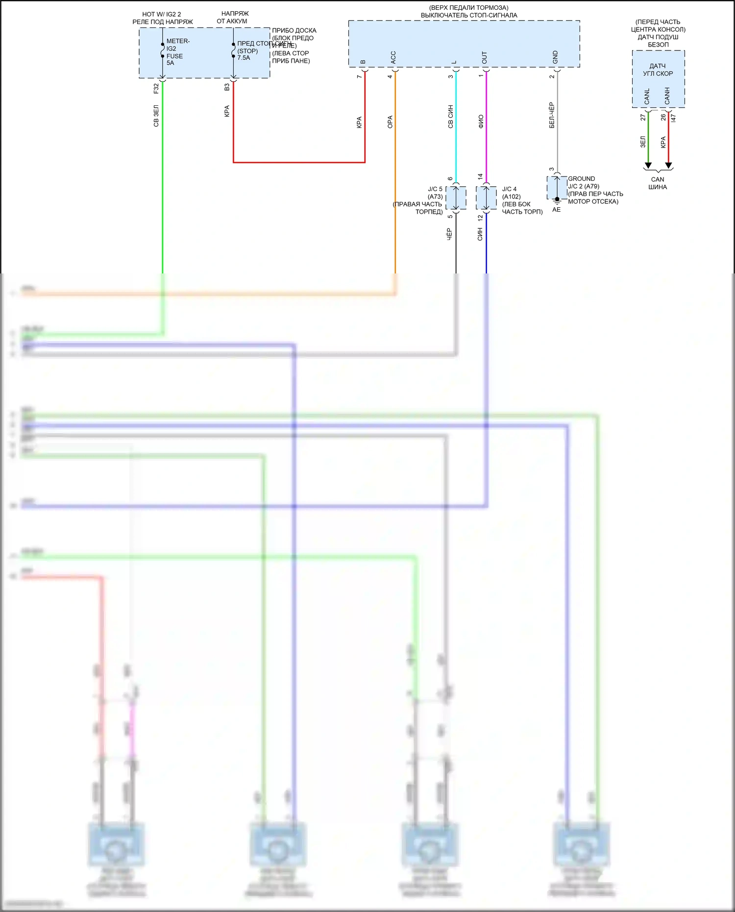 Corolla Toyota XII (2018-2024): Антиблокировочная система abs электросхема, седан, за исключением гибрида без электрического ручника (2 из 2) 