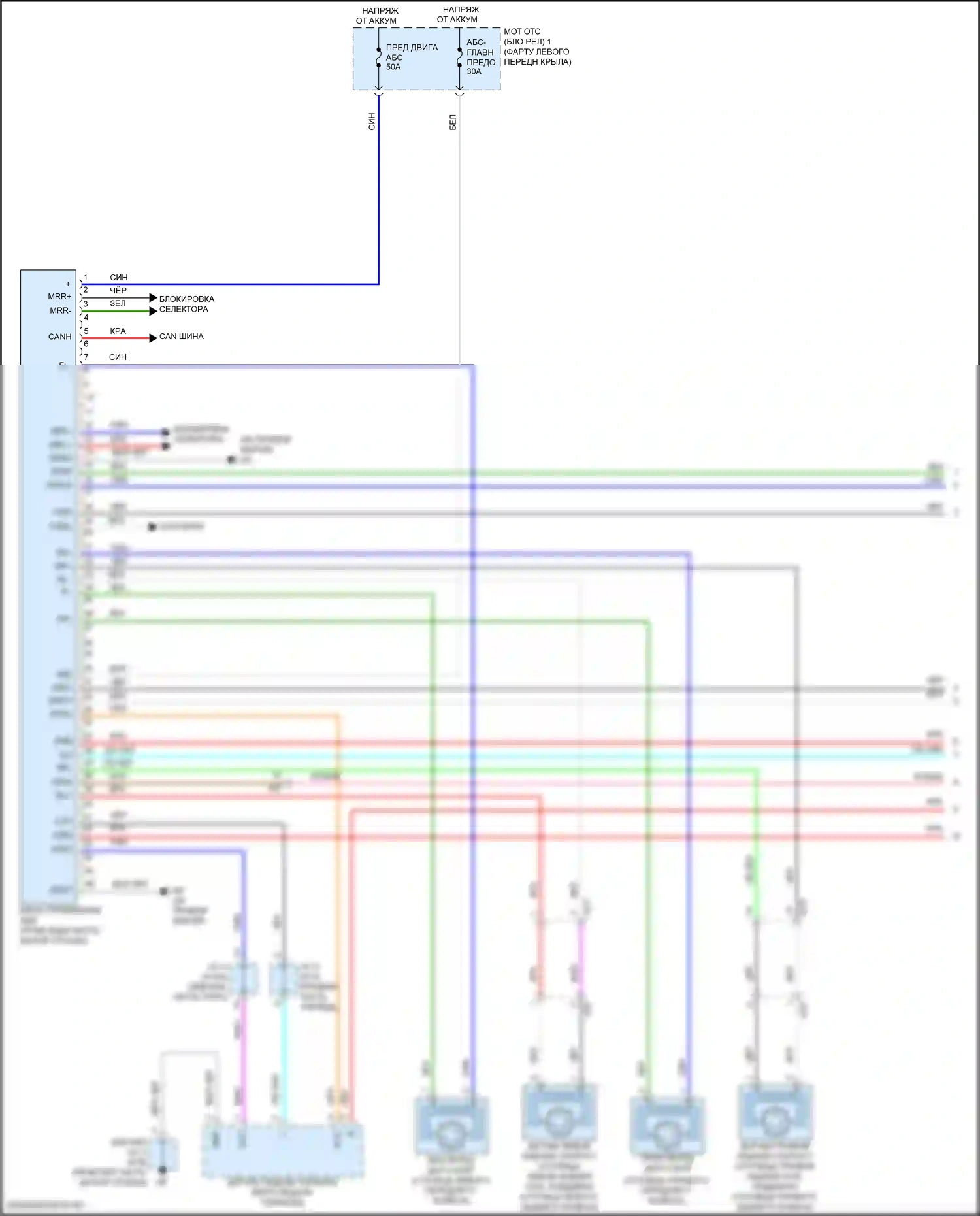 Corolla Toyota XII (2018-2024): Антиблокировочная система abs электросхема, седан, за исключением гибрида с электрическим ручником (1 из 2) 