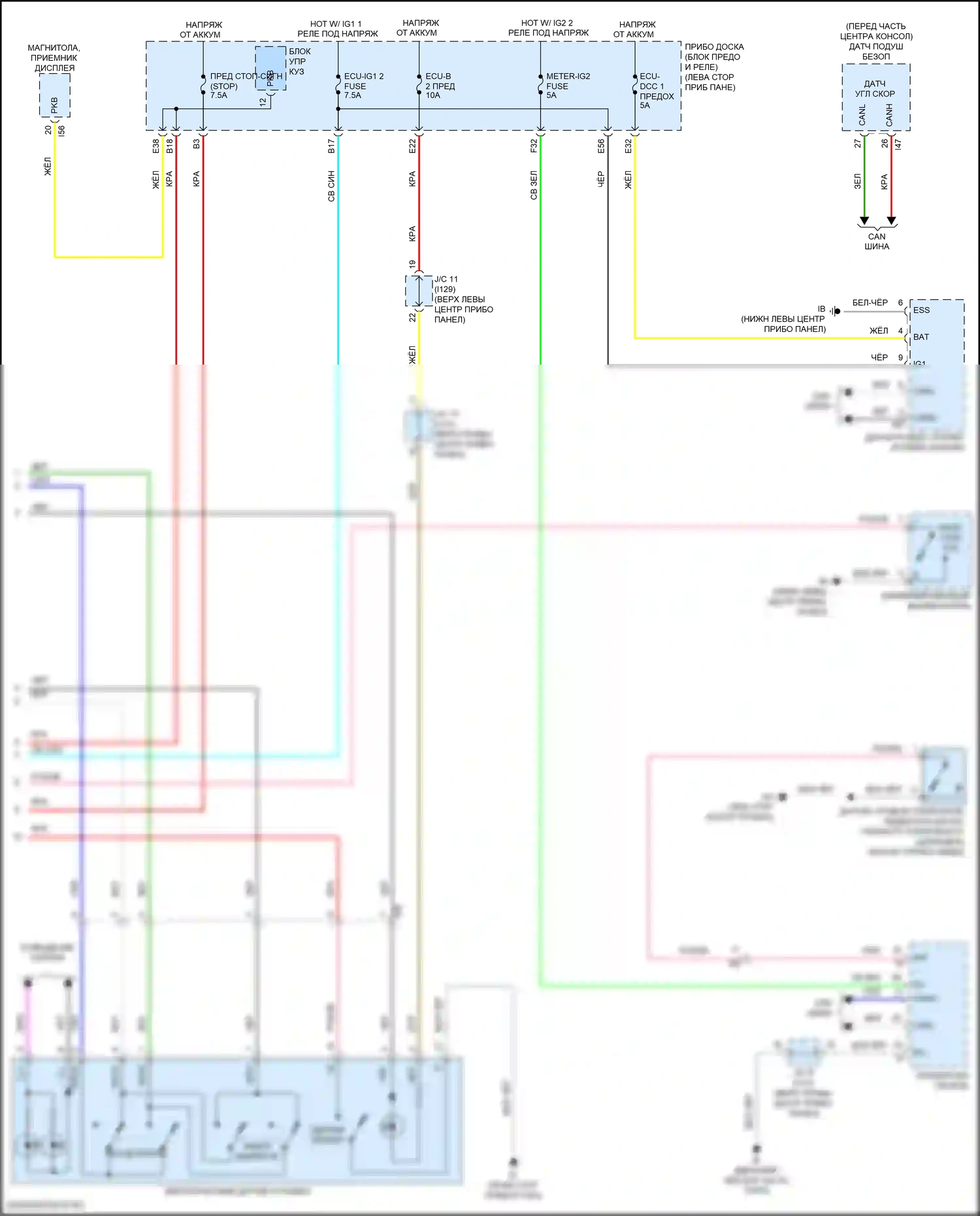 Corolla Toyota XII (2018-2024): Антиблокировочная система abs электросхема, седан, за исключением гибрида с электрическим ручником (2 из 2) 