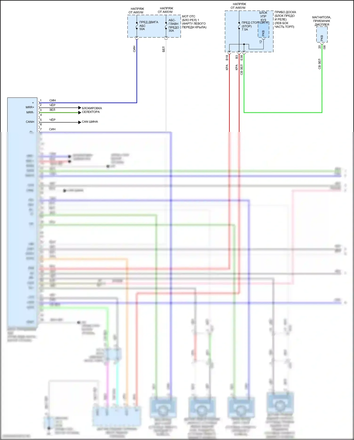 Corolla Toyota XII (2018-2024): Электросхема антиблокировочной системы abs, хэтчбек (1 из 2) 