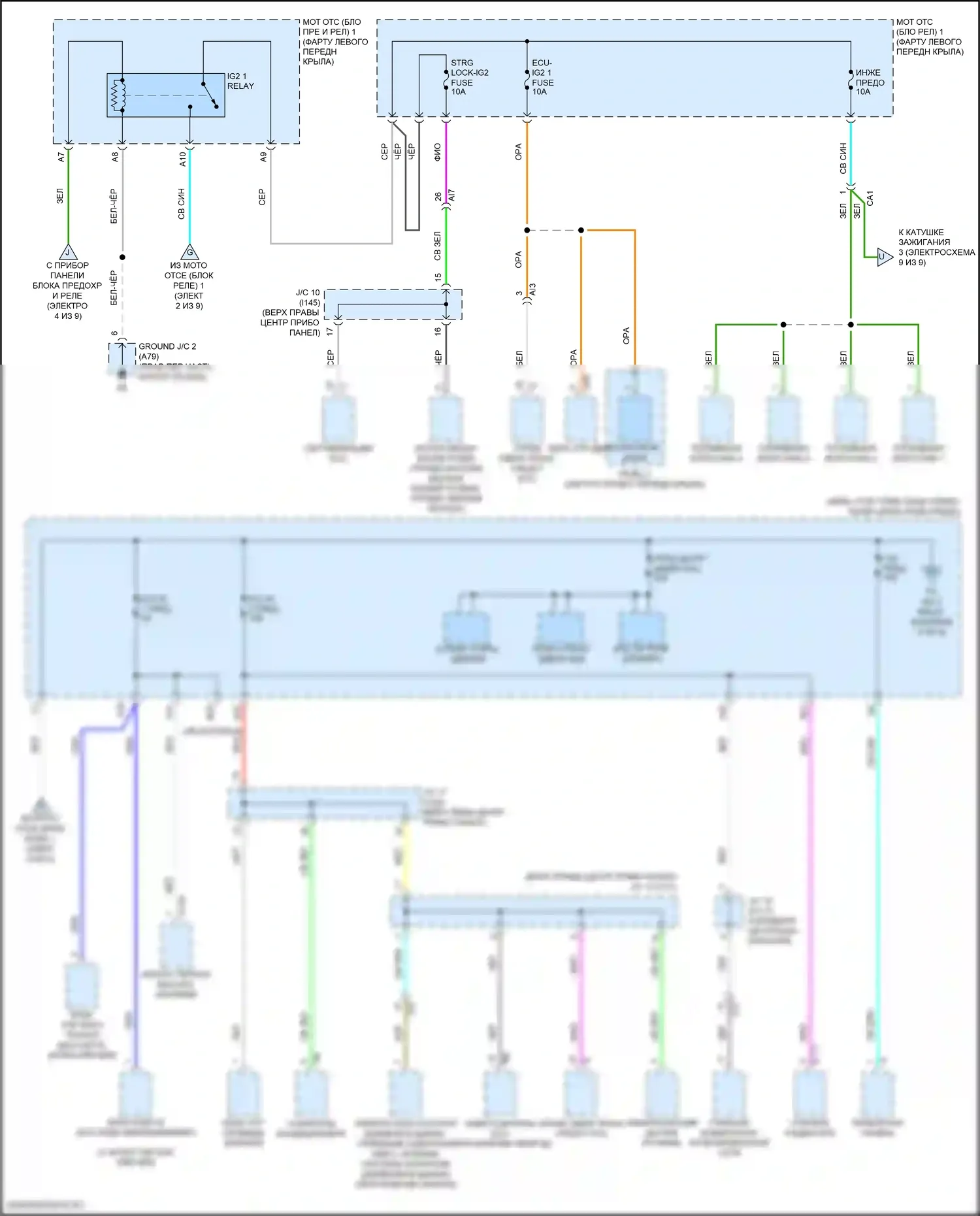 Corolla Toyota XII (2018-2024): Электросхема блока предохранителей реле, гибрид седана (3 из 9) 