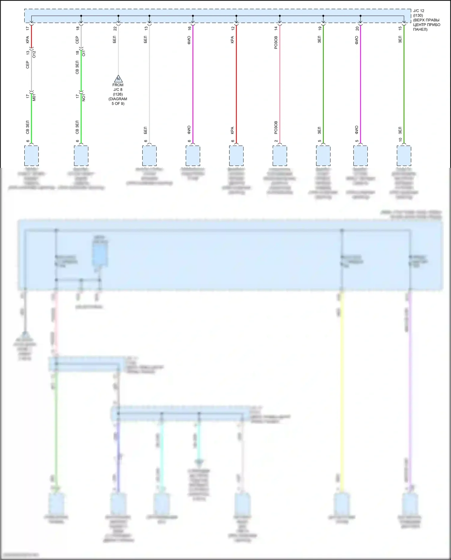 Corolla Toyota XII (2018-2024): Электросхема блока предохранителей реле, гибрид седана (6 из 9) 