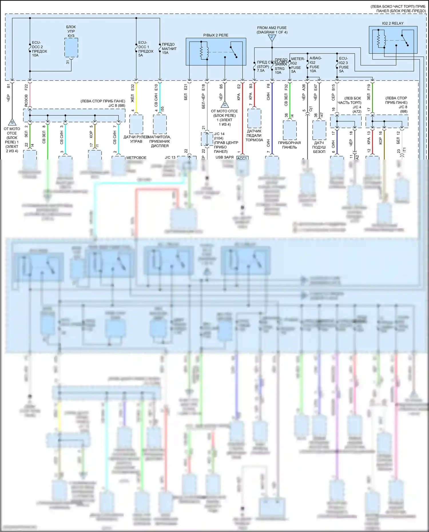 Corolla Toyota XII (2018-2024): Электросхема блока предохранителей реле, хэтчбек (3 из 4) 