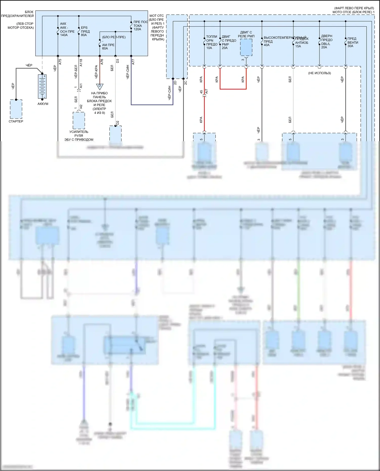 Corolla Toyota XII (2018-2024): Электросхема блока предохранителей реле, седан гибрид (1 из 9) 