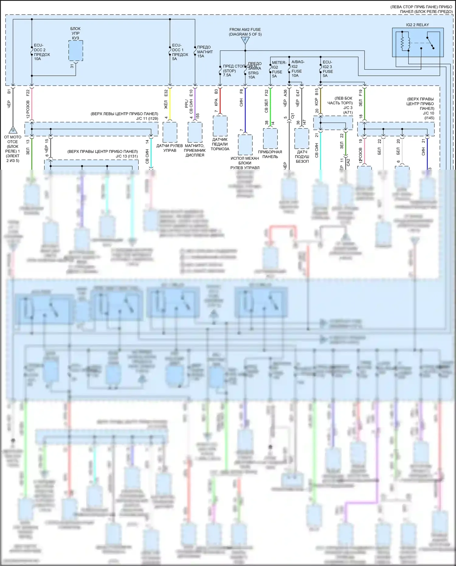 Corolla Toyota XII (2018-2024): Электросхема блока предохранителей реле, седан кроме гибрида (3 из 5) 