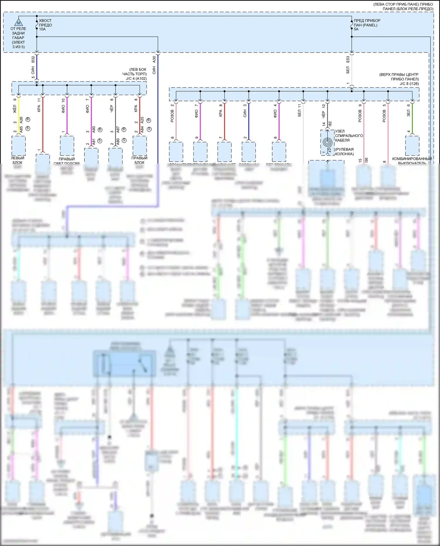 Corolla Toyota XII (2018-2024): Электросхема блока предохранителей реле, седан кроме гибрида (4 из 5) 