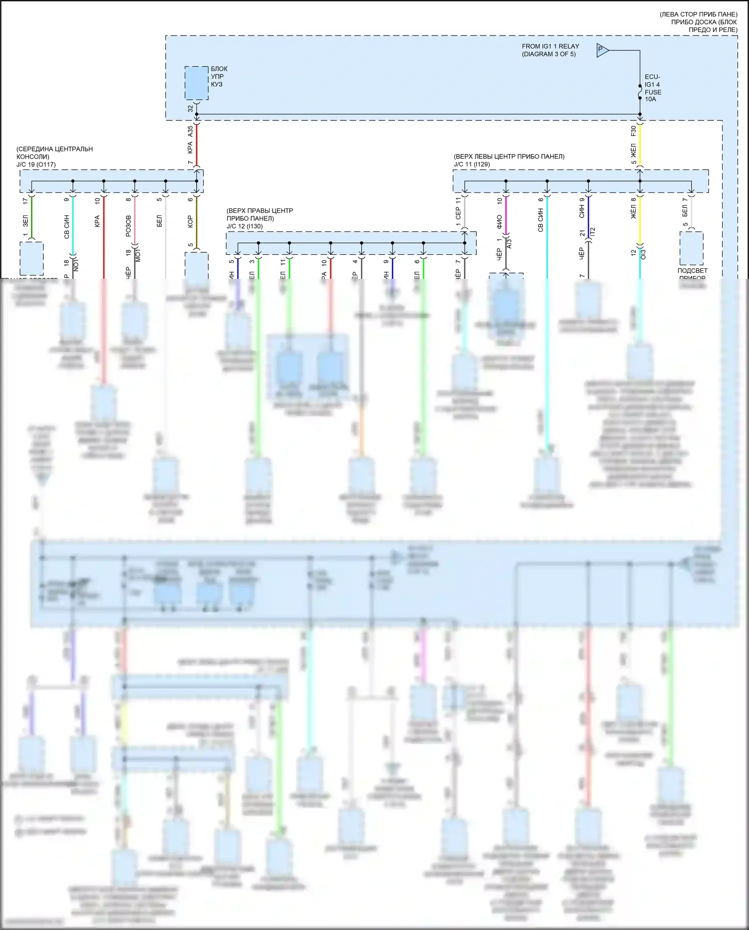 Corolla Toyota XII (2018-2024): Электросхема блока предохранителей реле, седан кроме гибрида (5 из 5) 