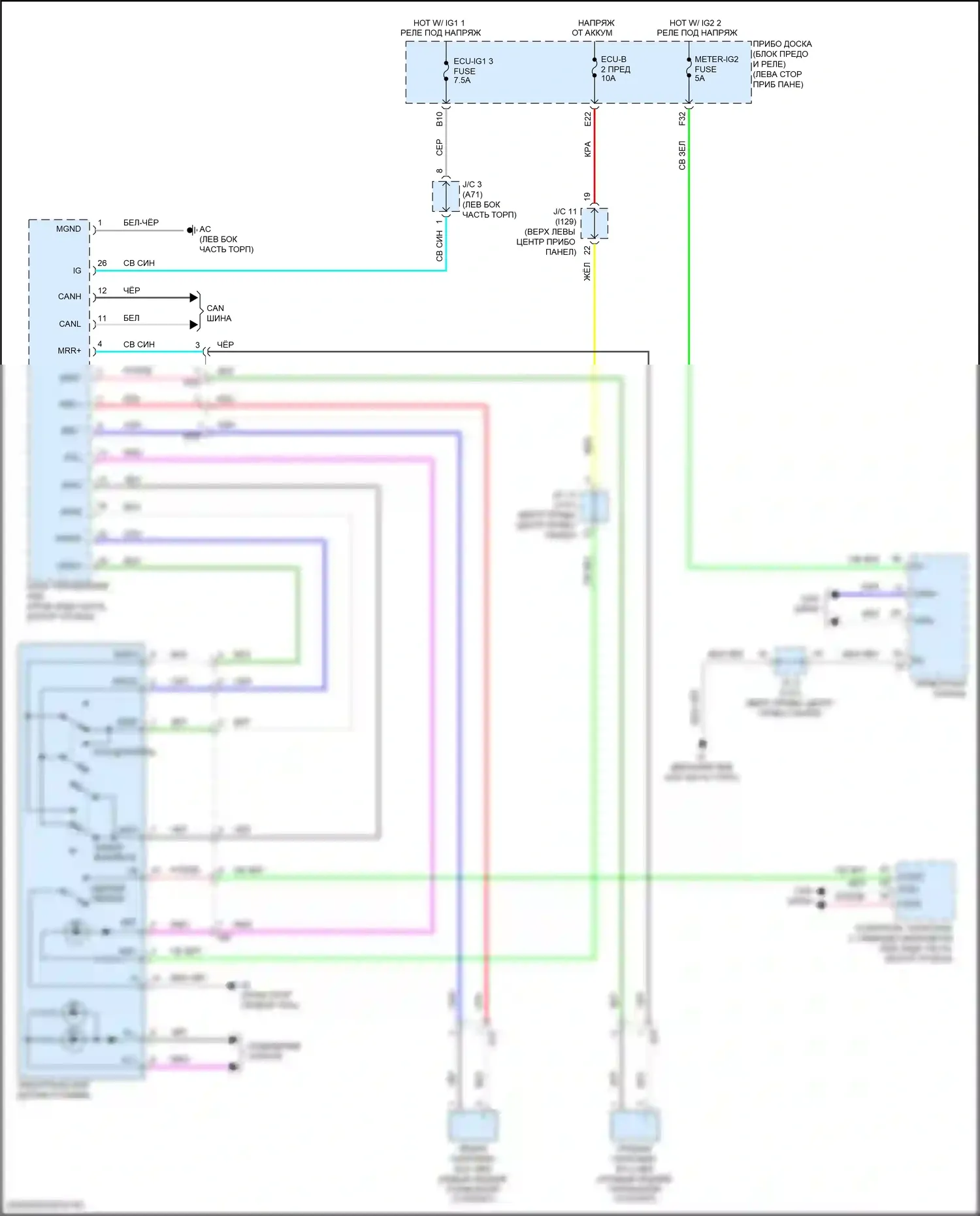 Corolla Toyota XII (2018-2024): Электрическая электросхема ручника, гибрид 