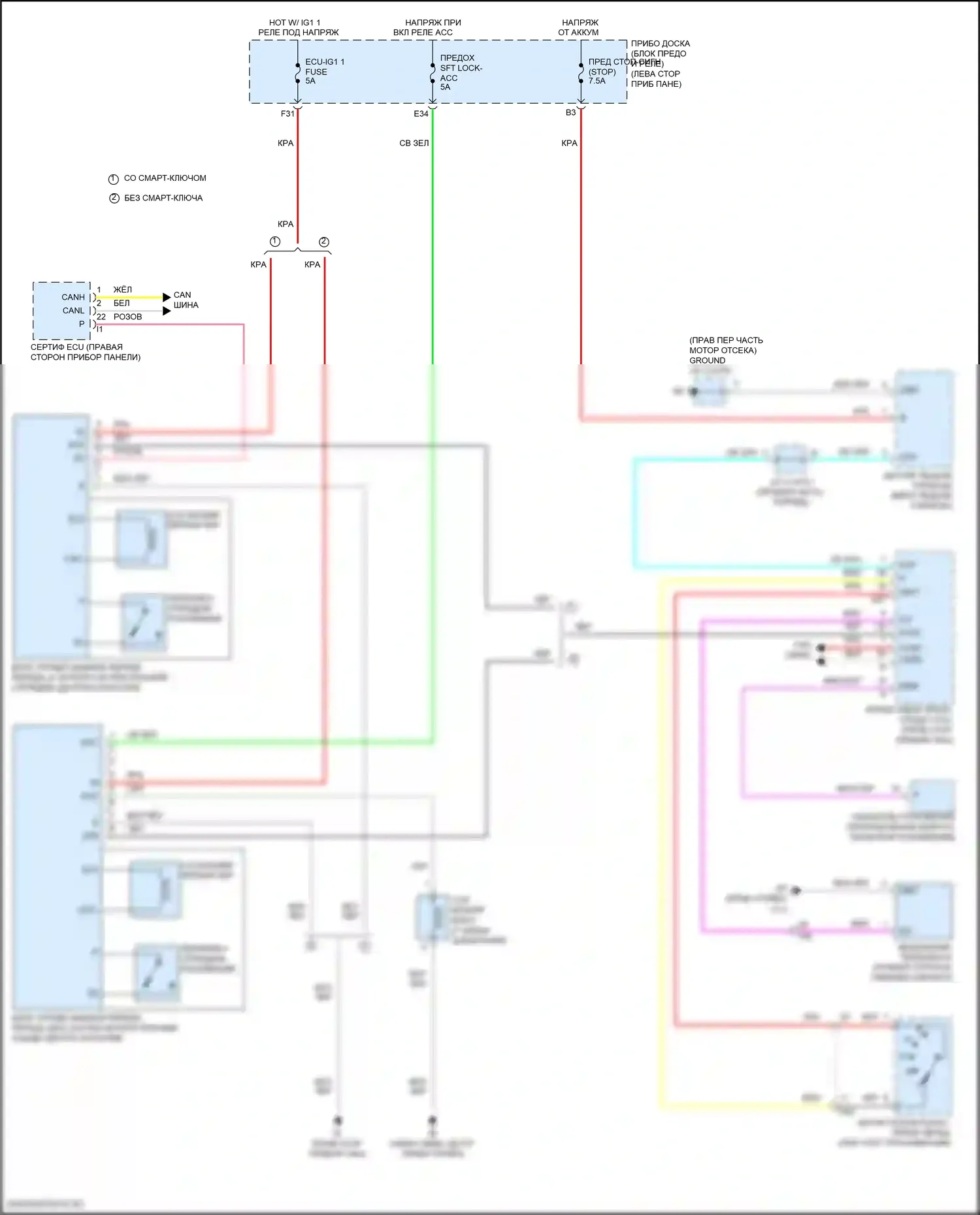 Corolla Toyota XII (2018-2024): Электросхема блокировки селектора, гибридная 