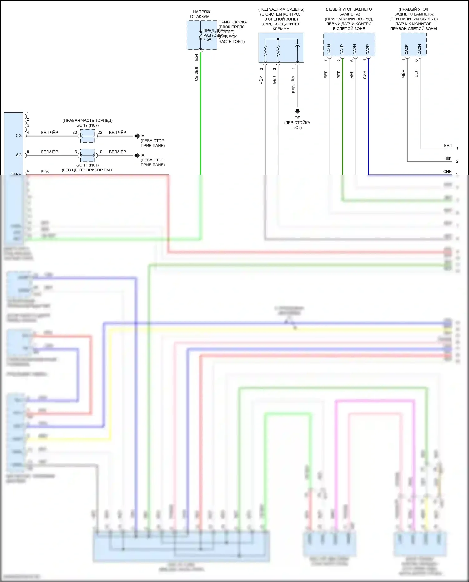 Corolla Toyota XII (2018-2024): Электросхема can шины, хэтчбек (1 из 3) 