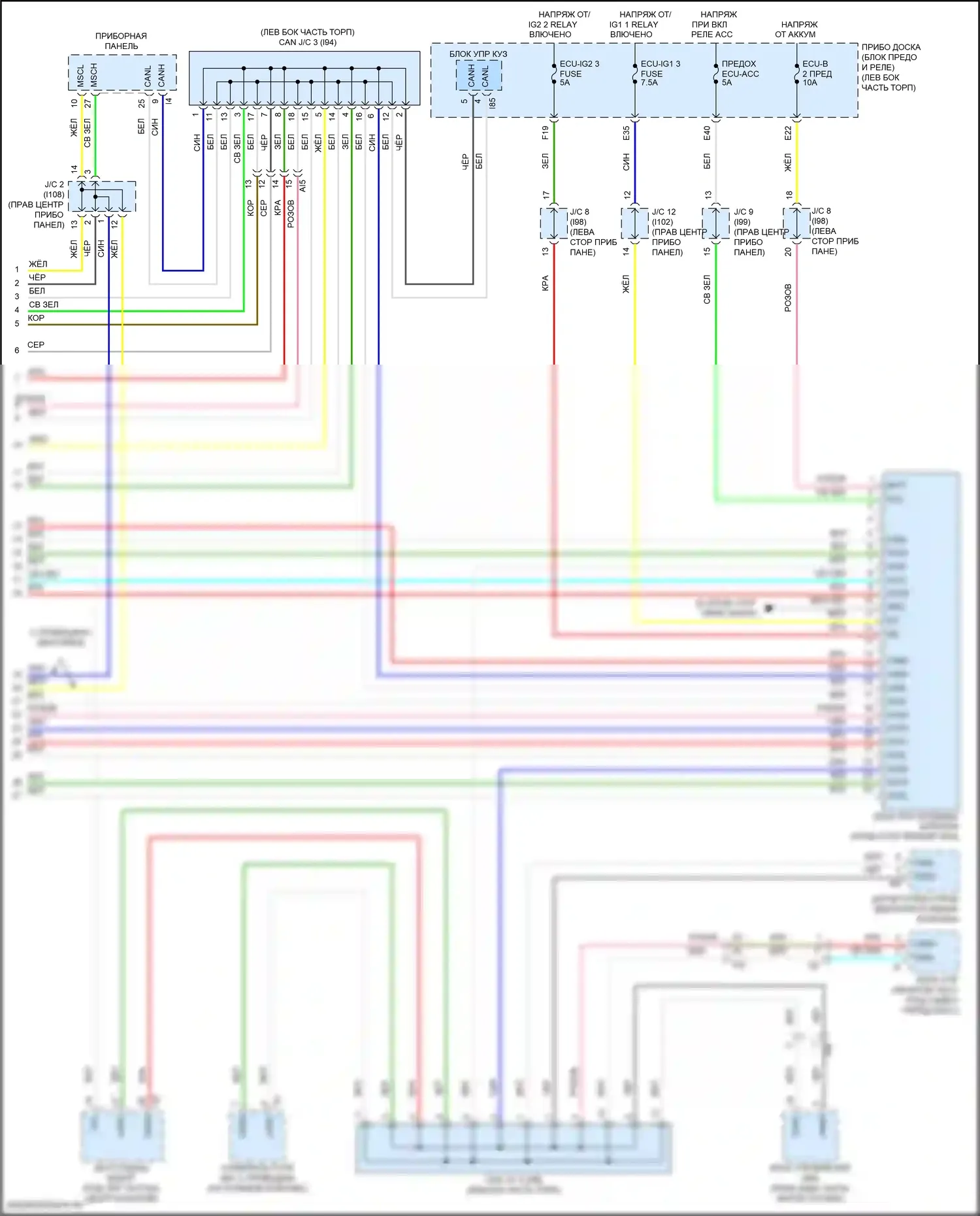 Corolla Toyota XII (2018-2024): Электросхема can шины, хэтчбек (3 из 3) 