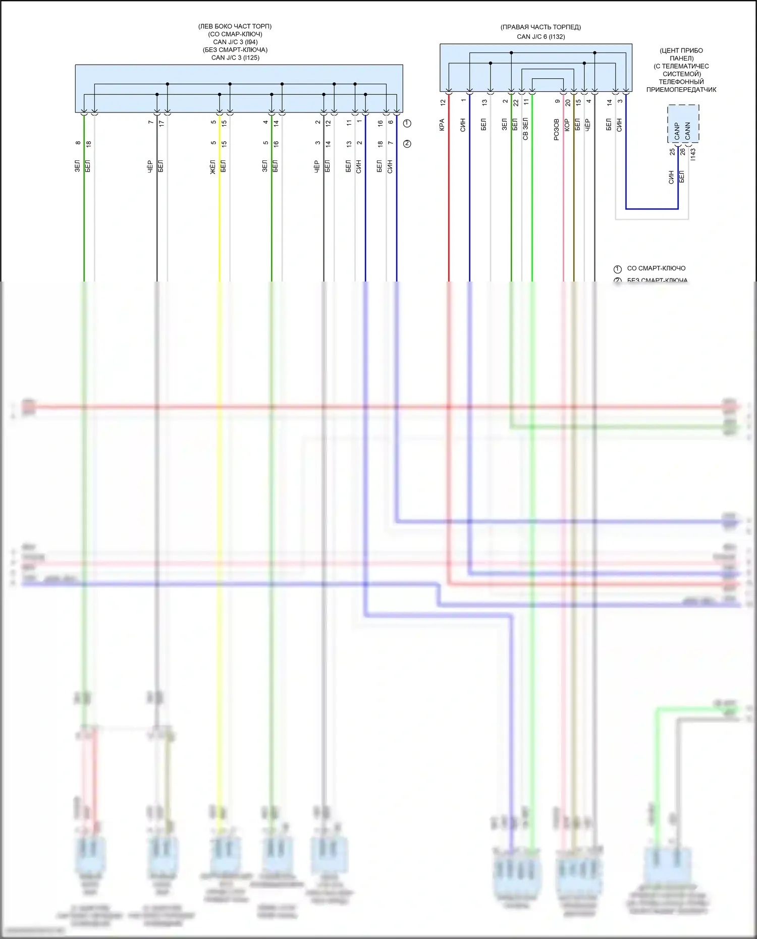 Corolla Toyota XII (2018-2024): Электросхема компьютерной линии данных, седан (3 из 4) 