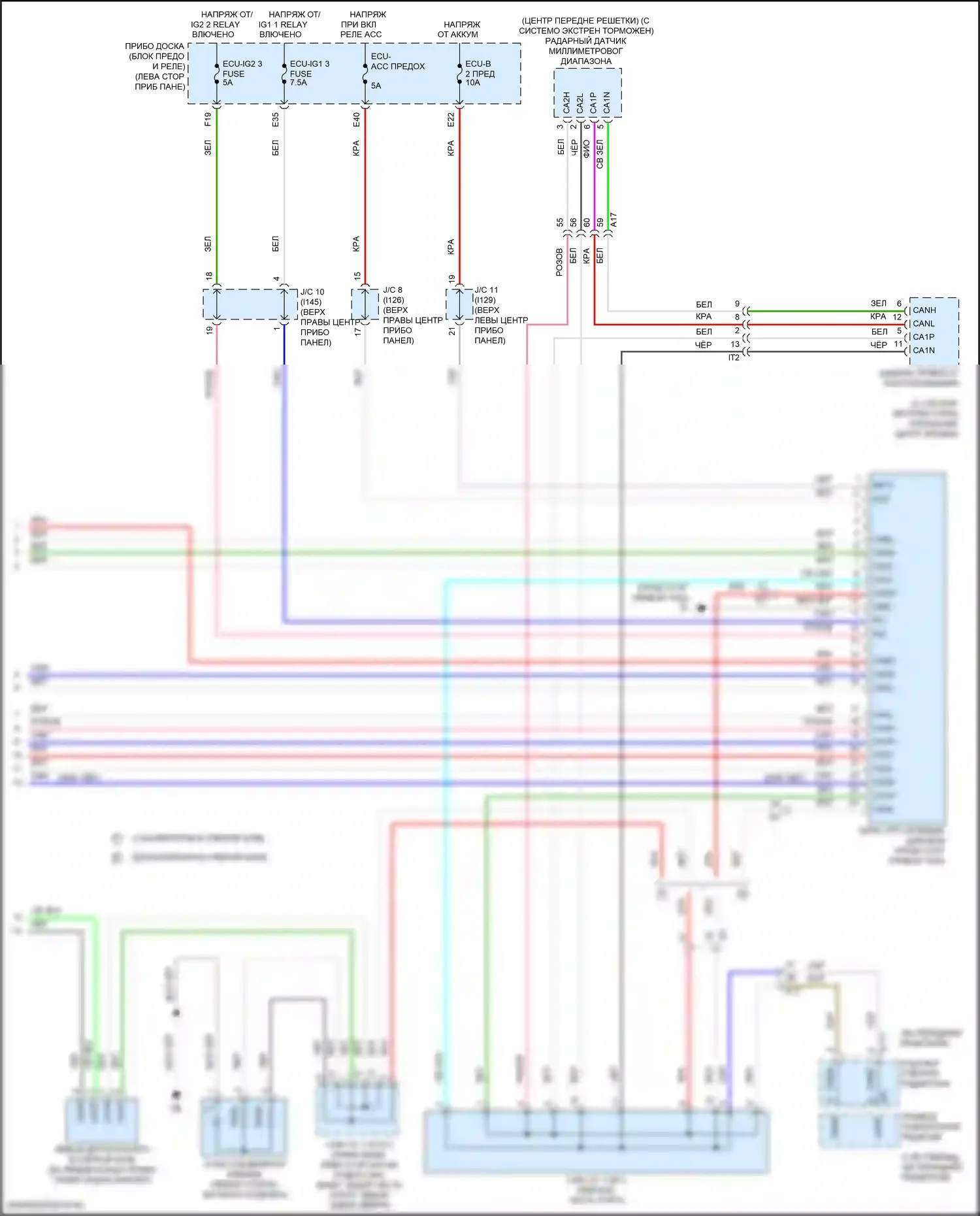Corolla Toyota XII (2018-2024): Электросхема компьютерной линии данных, седан (4 из 4) 